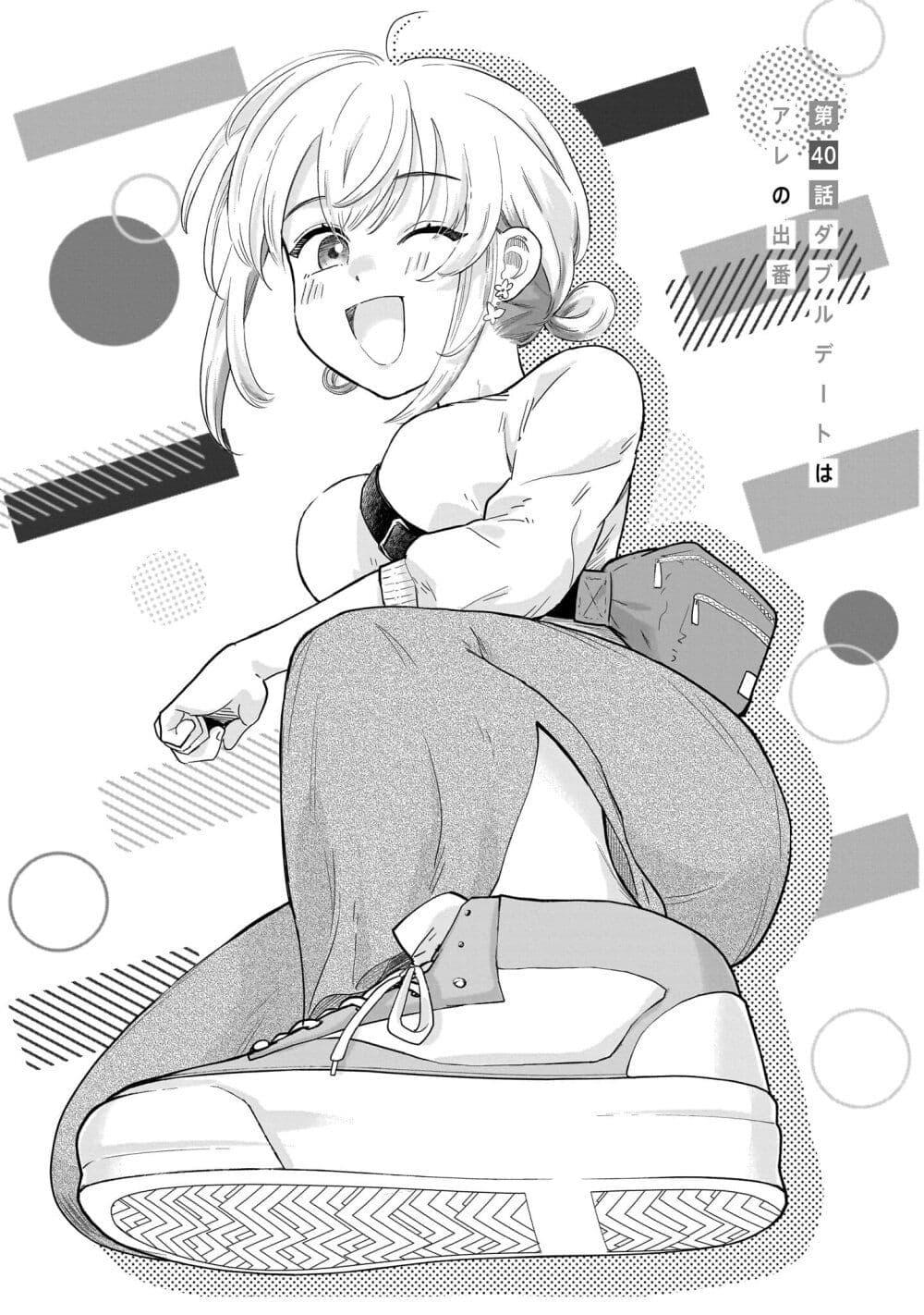 Manga-lc-com อ่านมังงะ อ่านการ์ตูน ออนไลน์ ฟรี Nee, Mou Isso Tsukiacchau Osananajimi no Bishoujo ni Tanomarete, Camouflage Kareshi Hajimemashita ตอนที่ 1 2 3 4 5 6 7 8 9 10 11 12 13 14 ฟรี ไม่มีโฆษณา Manga-lc - อ่าน มังงะ อ่าน การ์ตูน ออนไลน์ อ่านมังงะ ฟรี