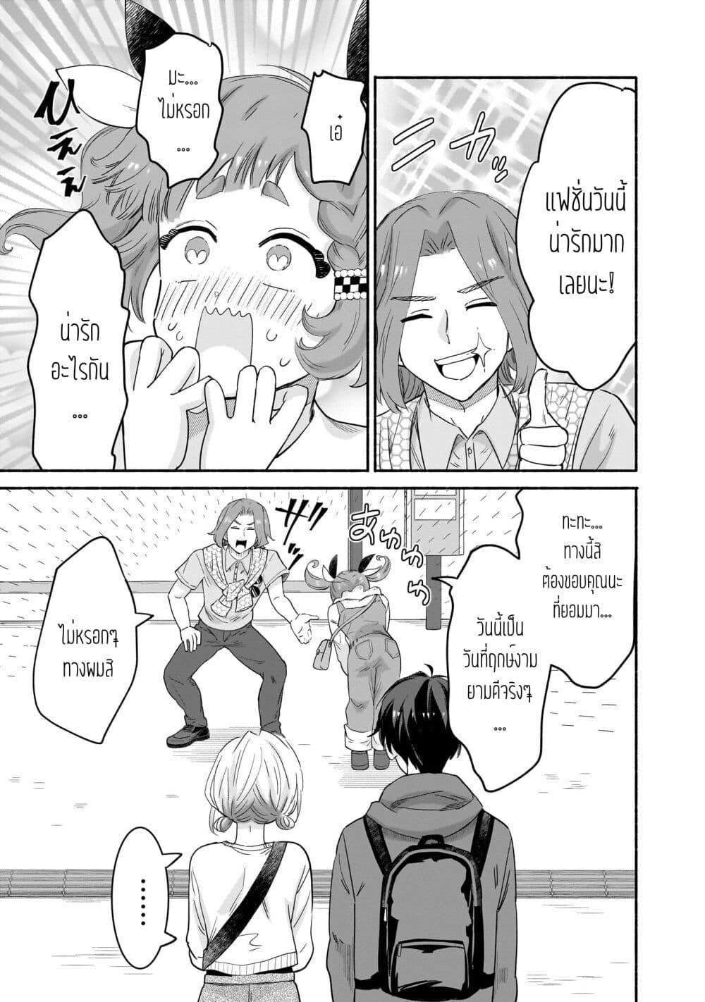 Manga-lc-com อ่านมังงะ อ่านการ์ตูน ออนไลน์ ฟรี Nee, Mou Isso Tsukiacchau Osananajimi no Bishoujo ni Tanomarete, Camouflage Kareshi Hajimemashita ตอนที่ 1 2 3 4 5 6 7 8 9 10 11 12 13 14 ฟรี ไม่มีโฆษณา Manga-lc - อ่าน มังงะ อ่าน การ์ตูน ออนไลน์ อ่านมังงะ ฟรี