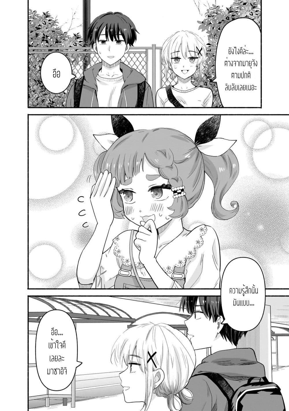 Manga-lc-com อ่านมังงะ อ่านการ์ตูน ออนไลน์ ฟรี Nee, Mou Isso Tsukiacchau Osananajimi no Bishoujo ni Tanomarete, Camouflage Kareshi Hajimemashita ตอนที่ 1 2 3 4 5 6 7 8 9 10 11 12 13 14 ฟรี ไม่มีโฆษณา Manga-lc - อ่าน มังงะ อ่าน การ์ตูน ออนไลน์ อ่านมังงะ ฟรี