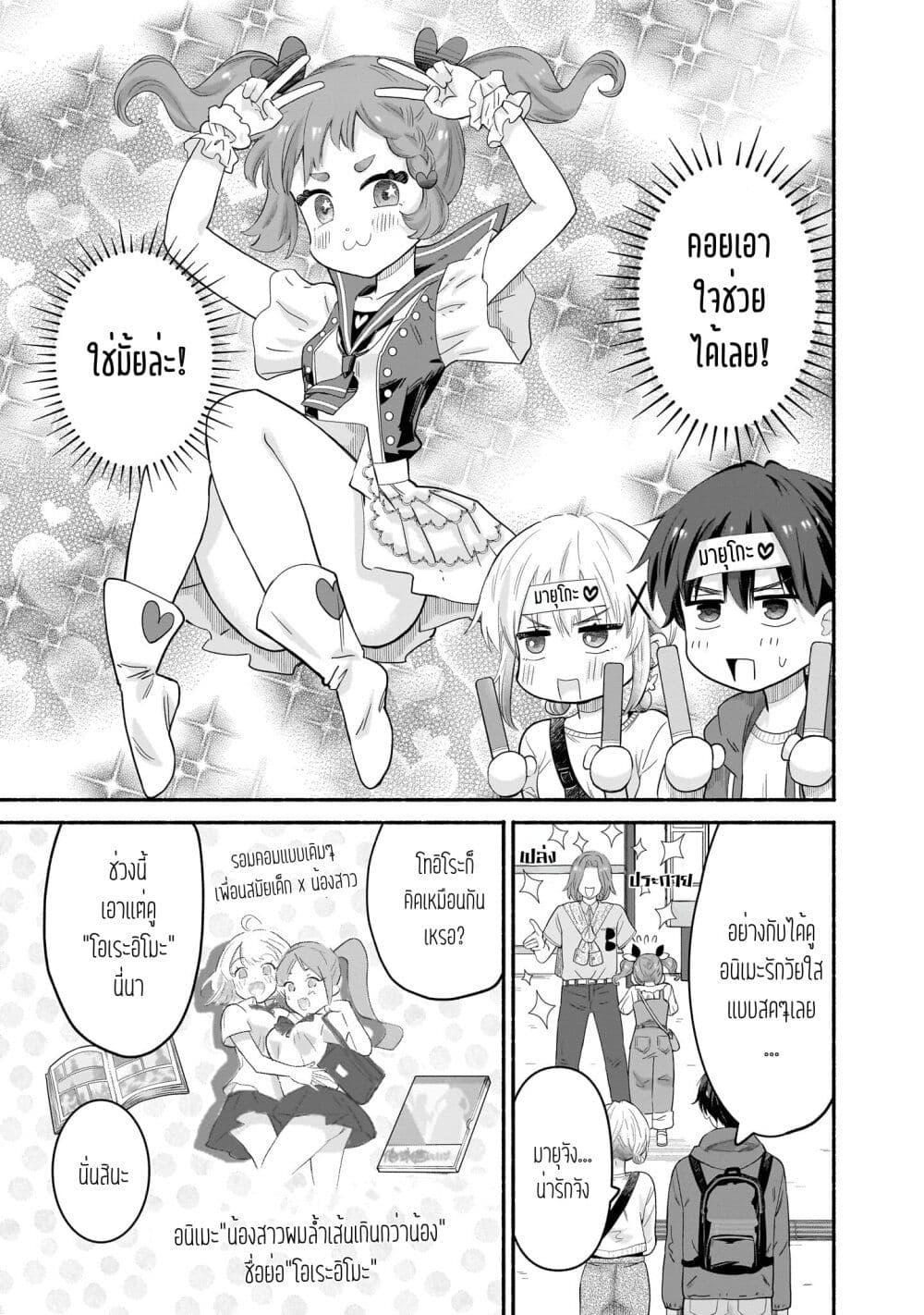 Manga-lc-com อ่านมังงะ อ่านการ์ตูน ออนไลน์ ฟรี Nee, Mou Isso Tsukiacchau Osananajimi no Bishoujo ni Tanomarete, Camouflage Kareshi Hajimemashita ตอนที่ 1 2 3 4 5 6 7 8 9 10 11 12 13 14 ฟรี ไม่มีโฆษณา Manga-lc - อ่าน มังงะ อ่าน การ์ตูน ออนไลน์ อ่านมังงะ ฟรี