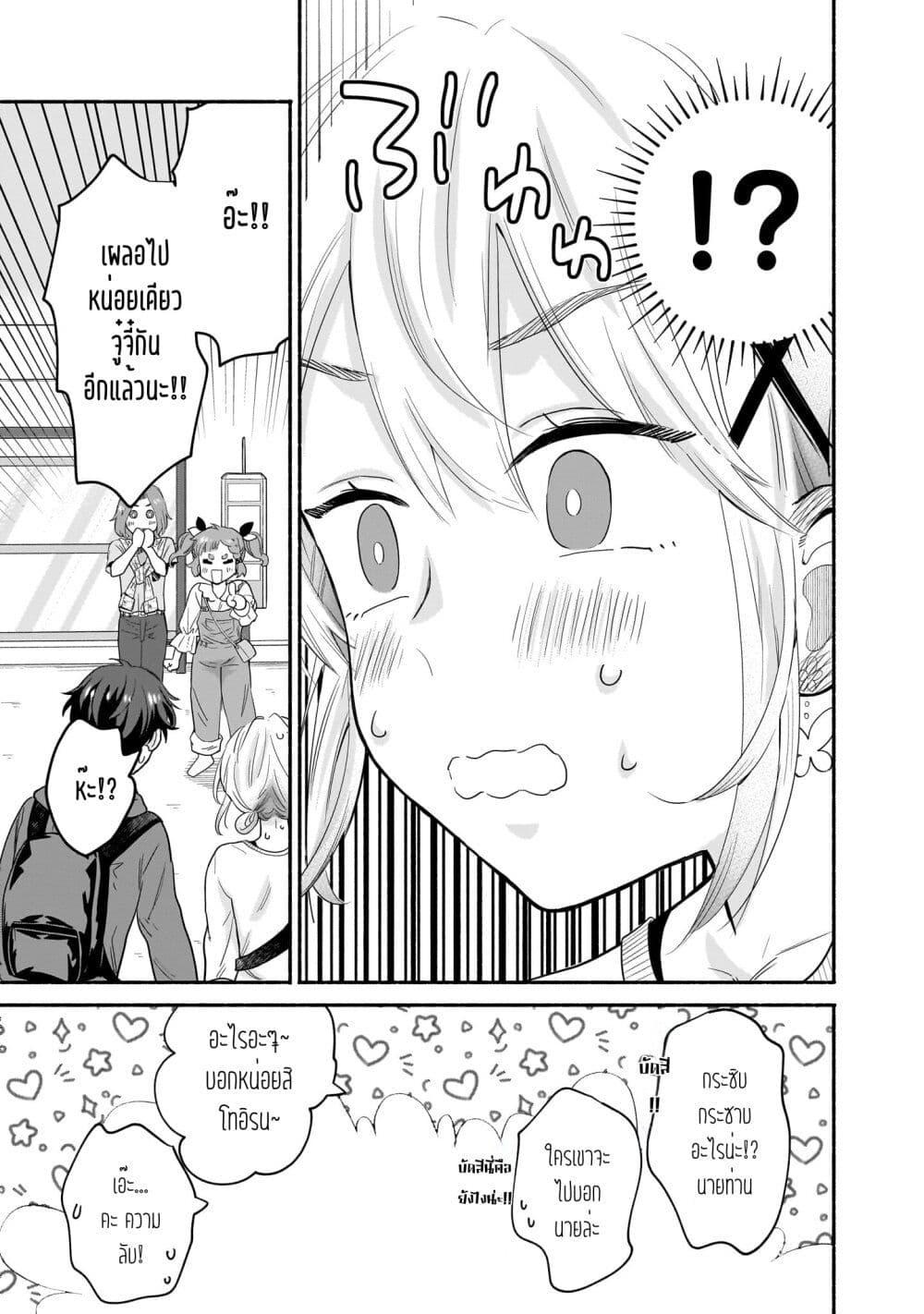 Manga-lc-com อ่านมังงะ อ่านการ์ตูน ออนไลน์ ฟรี Nee, Mou Isso Tsukiacchau Osananajimi no Bishoujo ni Tanomarete, Camouflage Kareshi Hajimemashita ตอนที่ 1 2 3 4 5 6 7 8 9 10 11 12 13 14 ฟรี ไม่มีโฆษณา Manga-lc - อ่าน มังงะ อ่าน การ์ตูน ออนไลน์ อ่านมังงะ ฟรี