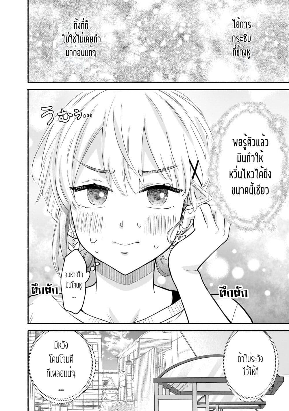 Manga-lc-com อ่านมังงะ อ่านการ์ตูน ออนไลน์ ฟรี Nee, Mou Isso Tsukiacchau Osananajimi no Bishoujo ni Tanomarete, Camouflage Kareshi Hajimemashita ตอนที่ 1 2 3 4 5 6 7 8 9 10 11 12 13 14 ฟรี ไม่มีโฆษณา Manga-lc - อ่าน มังงะ อ่าน การ์ตูน ออนไลน์ อ่านมังงะ ฟรี