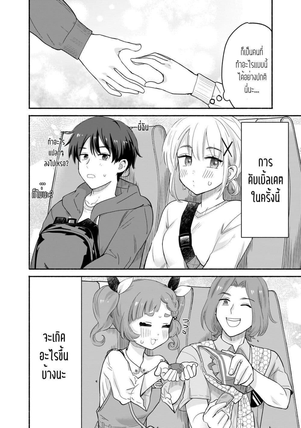 Manga-lc-com อ่านมังงะ อ่านการ์ตูน ออนไลน์ ฟรี Nee, Mou Isso Tsukiacchau Osananajimi no Bishoujo ni Tanomarete, Camouflage Kareshi Hajimemashita ตอนที่ 1 2 3 4 5 6 7 8 9 10 11 12 13 14 ฟรี ไม่มีโฆษณา Manga-lc - อ่าน มังงะ อ่าน การ์ตูน ออนไลน์ อ่านมังงะ ฟรี