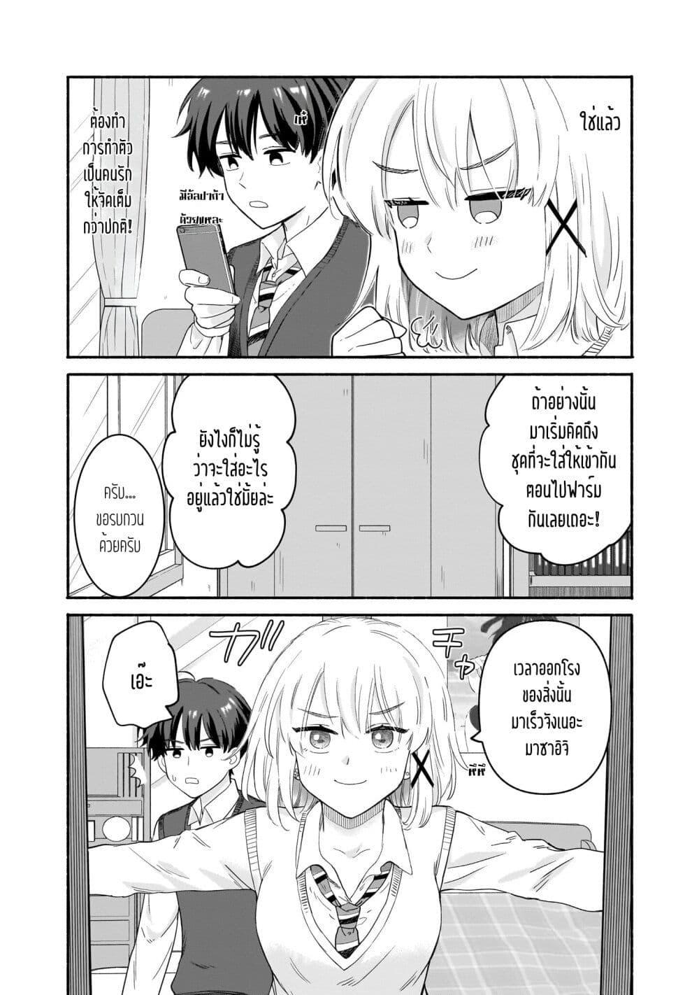 Manga-lc-com อ่านมังงะ อ่านการ์ตูน ออนไลน์ ฟรี Nee, Mou Isso Tsukiacchau Osananajimi no Bishoujo ni Tanomarete, Camouflage Kareshi Hajimemashita ตอนที่ 1 2 3 4 5 6 7 8 9 10 11 12 13 14 ฟรี ไม่มีโฆษณา Manga-lc - อ่าน มังงะ อ่าน การ์ตูน ออนไลน์ อ่านมังงะ ฟรี