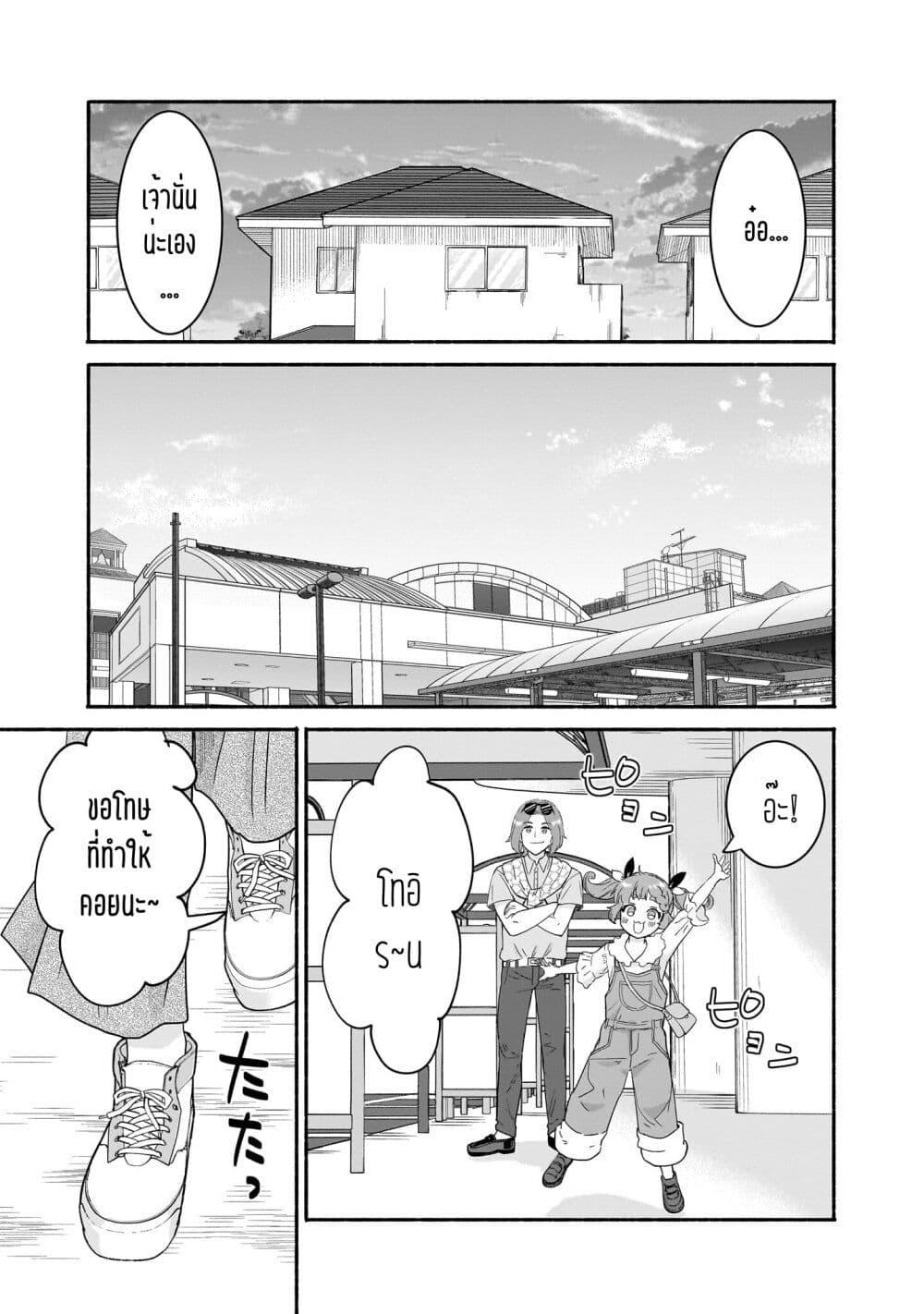 Manga-lc-com อ่านมังงะ อ่านการ์ตูน ออนไลน์ ฟรี Nee, Mou Isso Tsukiacchau Osananajimi no Bishoujo ni Tanomarete, Camouflage Kareshi Hajimemashita ตอนที่ 1 2 3 4 5 6 7 8 9 10 11 12 13 14 ฟรี ไม่มีโฆษณา Manga-lc - อ่าน มังงะ อ่าน การ์ตูน ออนไลน์ อ่านมังงะ ฟรี