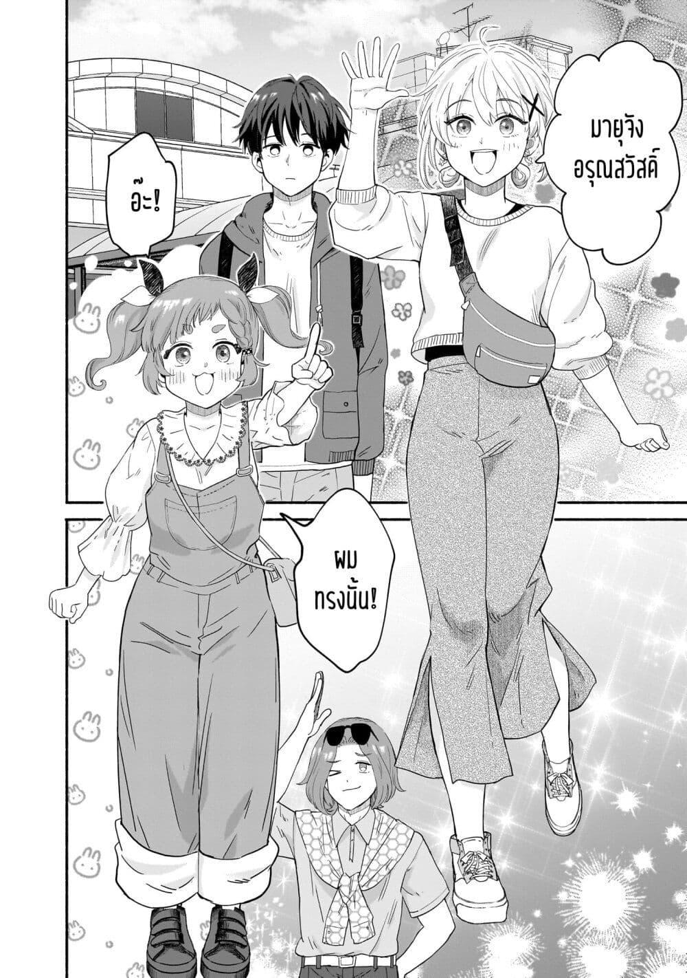 Manga-lc-com อ่านมังงะ อ่านการ์ตูน ออนไลน์ ฟรี Nee, Mou Isso Tsukiacchau Osananajimi no Bishoujo ni Tanomarete, Camouflage Kareshi Hajimemashita ตอนที่ 1 2 3 4 5 6 7 8 9 10 11 12 13 14 ฟรี ไม่มีโฆษณา Manga-lc - อ่าน มังงะ อ่าน การ์ตูน ออนไลน์ อ่านมังงะ ฟรี