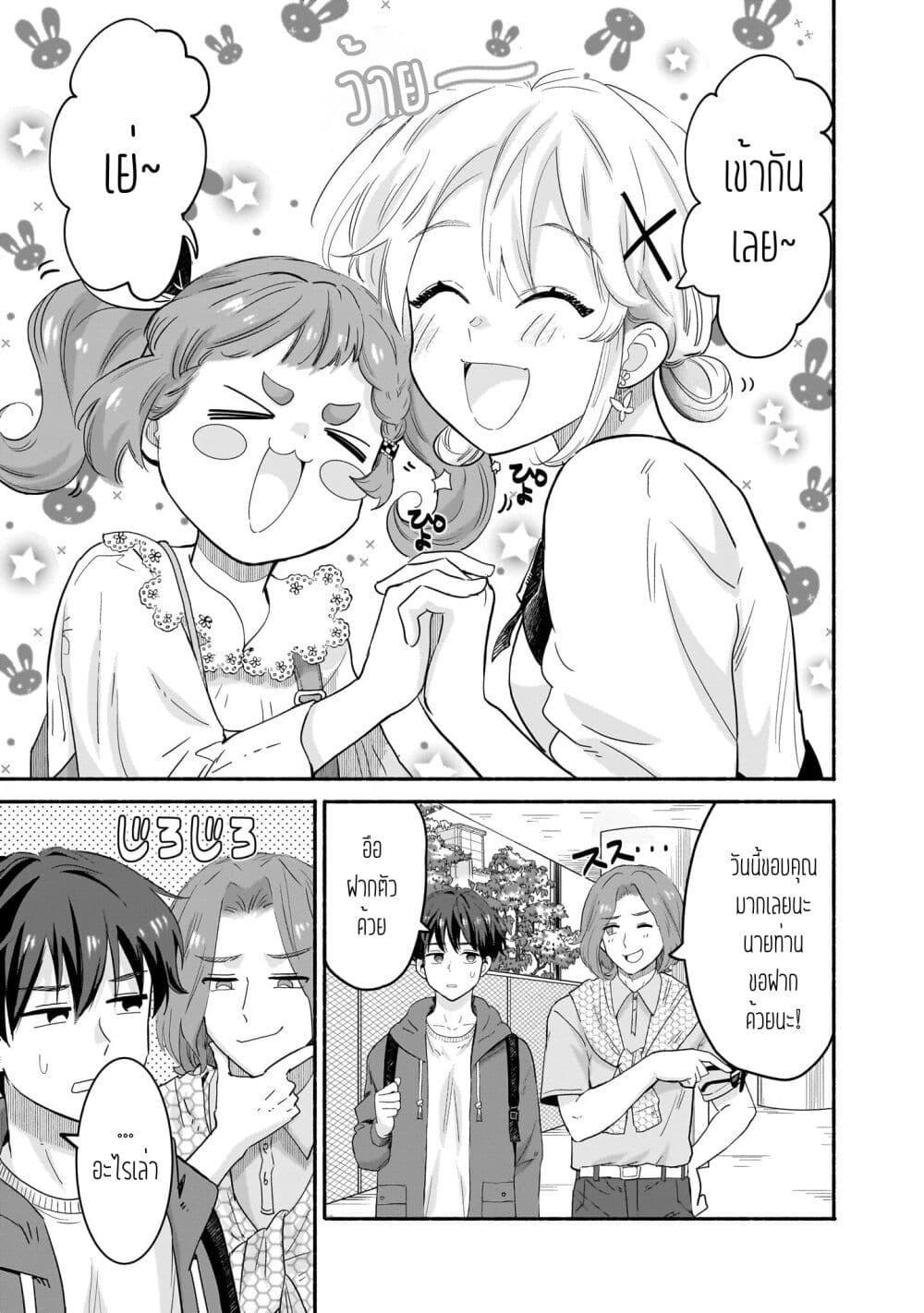 Manga-lc-com อ่านมังงะ อ่านการ์ตูน ออนไลน์ ฟรี Nee, Mou Isso Tsukiacchau Osananajimi no Bishoujo ni Tanomarete, Camouflage Kareshi Hajimemashita ตอนที่ 1 2 3 4 5 6 7 8 9 10 11 12 13 14 ฟรี ไม่มีโฆษณา Manga-lc - อ่าน มังงะ อ่าน การ์ตูน ออนไลน์ อ่านมังงะ ฟรี