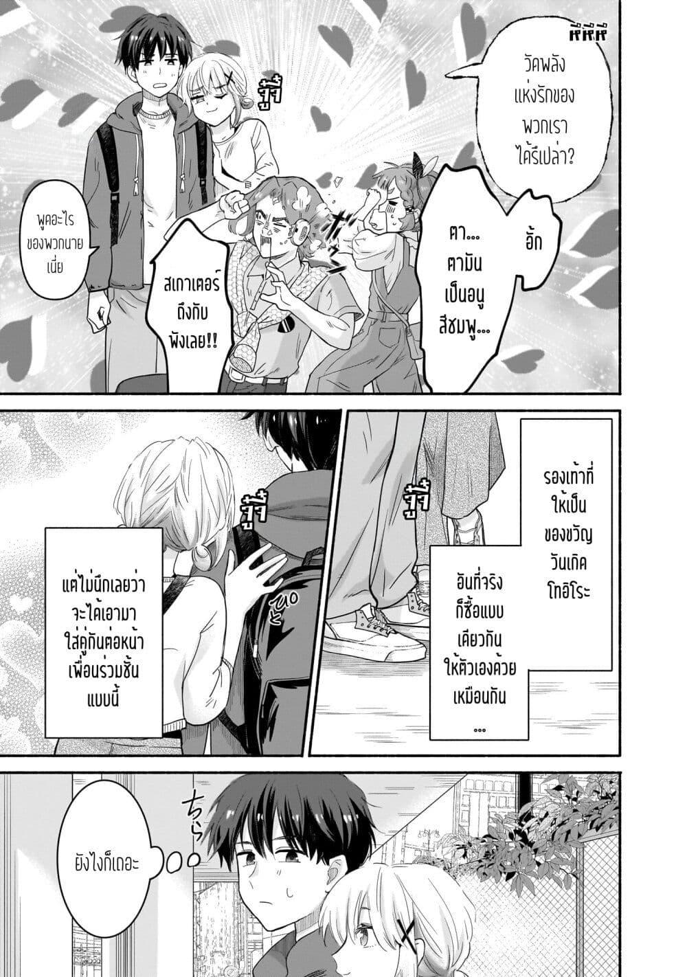 Manga-lc-com อ่านมังงะ อ่านการ์ตูน ออนไลน์ ฟรี Nee, Mou Isso Tsukiacchau Osananajimi no Bishoujo ni Tanomarete, Camouflage Kareshi Hajimemashita ตอนที่ 1 2 3 4 5 6 7 8 9 10 11 12 13 14 ฟรี ไม่มีโฆษณา Manga-lc - อ่าน มังงะ อ่าน การ์ตูน ออนไลน์ อ่านมังงะ ฟรี