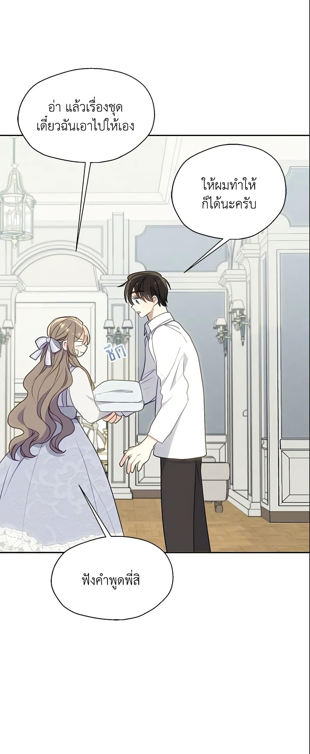 Manga-lc-com อ่านมังงะ อ่านการ์ตูน ออนไลน์ ฟรี Your Majesty, Please Spare Me This Time ตอนที่ 1 2 3 4 5 6 7 8 9 10 11 12 13 14 ฟรี ไม่มีโฆษณา Manga-lc - อ่าน มังงะ อ่าน การ์ตูน ออนไลน์ อ่านมังงะ ฟรี