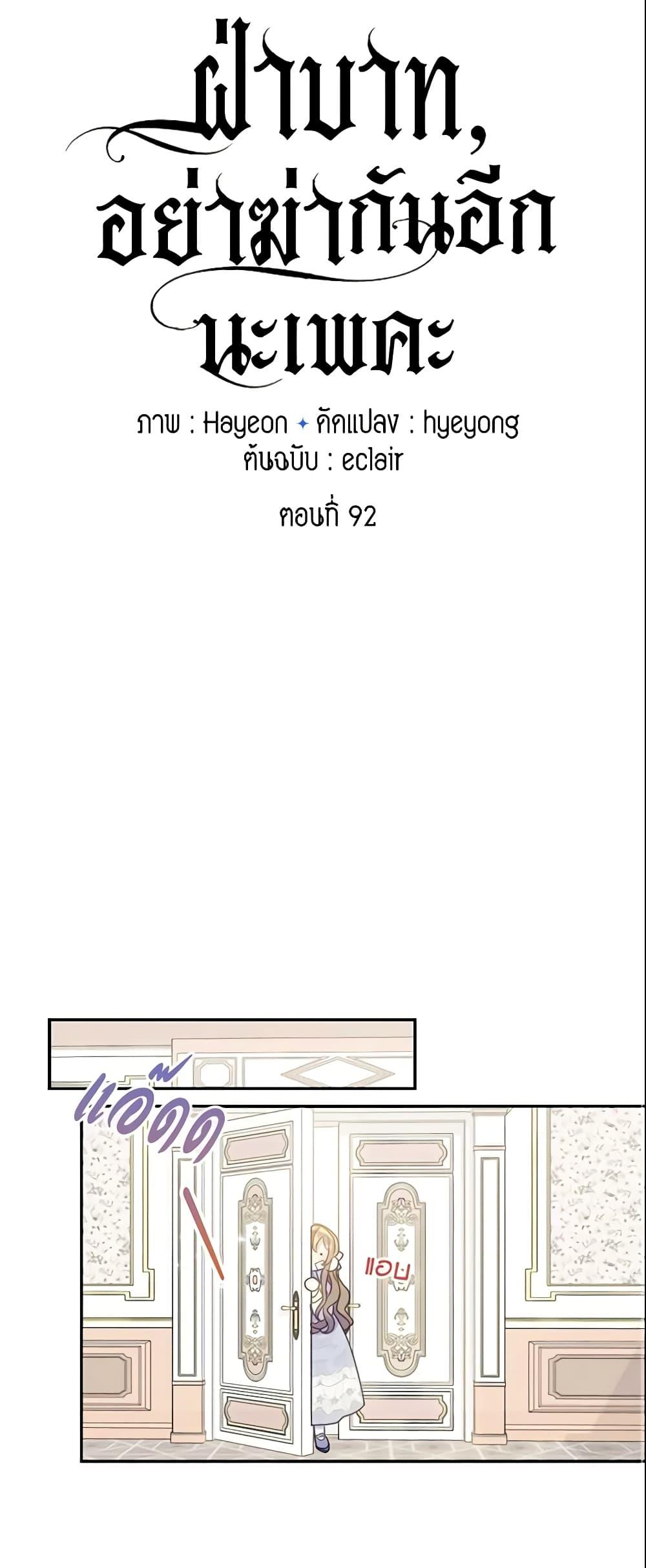 Manga-lc-com อ่านมังงะ อ่านการ์ตูน ออนไลน์ ฟรี Your Majesty, Please Spare Me This Time ตอนที่ 1 2 3 4 5 6 7 8 9 10 11 12 13 14 ฟรี ไม่มีโฆษณา Manga-lc - อ่าน มังงะ อ่าน การ์ตูน ออนไลน์ อ่านมังงะ ฟรี