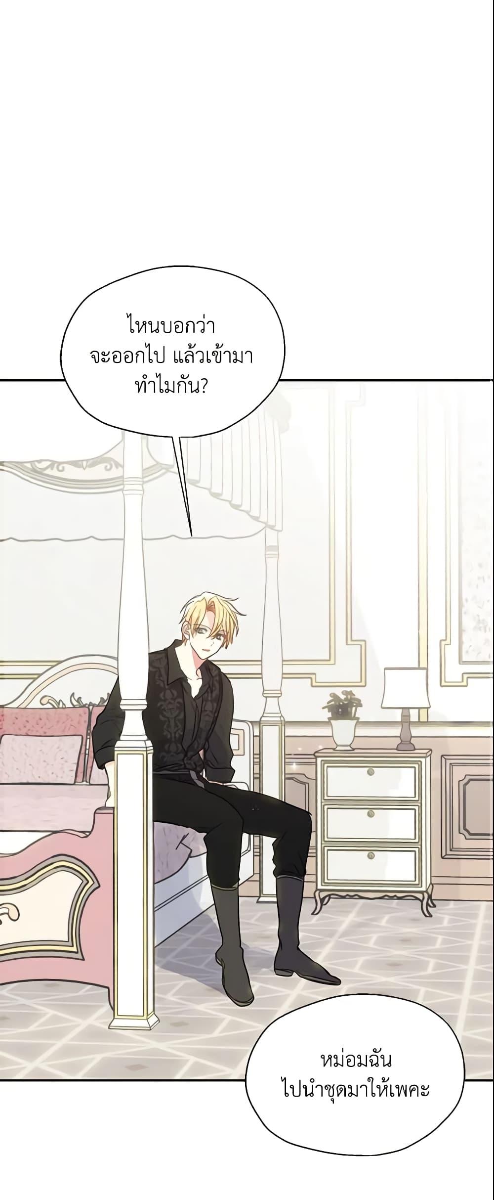 Manga-lc-com อ่านมังงะ อ่านการ์ตูน ออนไลน์ ฟรี Your Majesty, Please Spare Me This Time ตอนที่ 1 2 3 4 5 6 7 8 9 10 11 12 13 14 ฟรี ไม่มีโฆษณา Manga-lc - อ่าน มังงะ อ่าน การ์ตูน ออนไลน์ อ่านมังงะ ฟรี