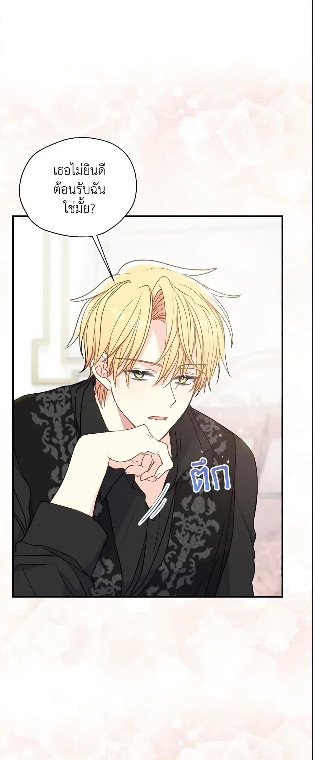 Manga-lc-com อ่านมังงะ อ่านการ์ตูน ออนไลน์ ฟรี Your Majesty, Please Spare Me This Time ตอนที่ 1 2 3 4 5 6 7 8 9 10 11 12 13 14 ฟรี ไม่มีโฆษณา Manga-lc - อ่าน มังงะ อ่าน การ์ตูน ออนไลน์ อ่านมังงะ ฟรี