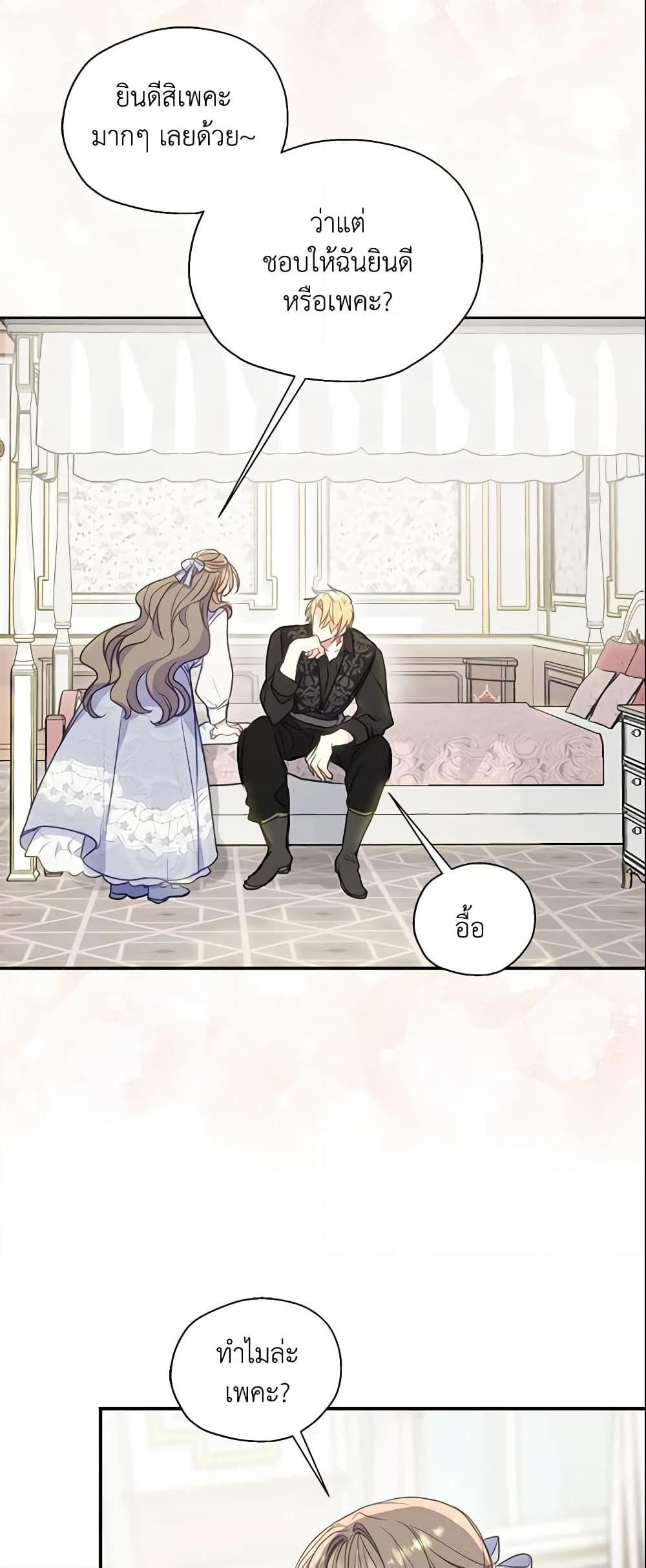 Manga-lc-com อ่านมังงะ อ่านการ์ตูน ออนไลน์ ฟรี Your Majesty, Please Spare Me This Time ตอนที่ 1 2 3 4 5 6 7 8 9 10 11 12 13 14 ฟรี ไม่มีโฆษณา Manga-lc - อ่าน มังงะ อ่าน การ์ตูน ออนไลน์ อ่านมังงะ ฟรี