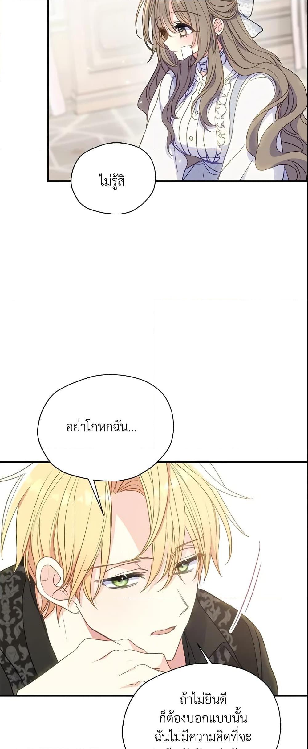 Manga-lc-com อ่านมังงะ อ่านการ์ตูน ออนไลน์ ฟรี Your Majesty, Please Spare Me This Time ตอนที่ 1 2 3 4 5 6 7 8 9 10 11 12 13 14 ฟรี ไม่มีโฆษณา Manga-lc - อ่าน มังงะ อ่าน การ์ตูน ออนไลน์ อ่านมังงะ ฟรี