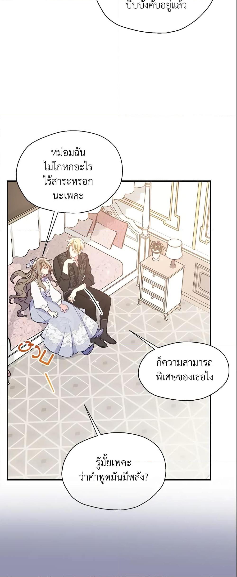 Manga-lc-com อ่านมังงะ อ่านการ์ตูน ออนไลน์ ฟรี Your Majesty, Please Spare Me This Time ตอนที่ 1 2 3 4 5 6 7 8 9 10 11 12 13 14 ฟรี ไม่มีโฆษณา Manga-lc - อ่าน มังงะ อ่าน การ์ตูน ออนไลน์ อ่านมังงะ ฟรี