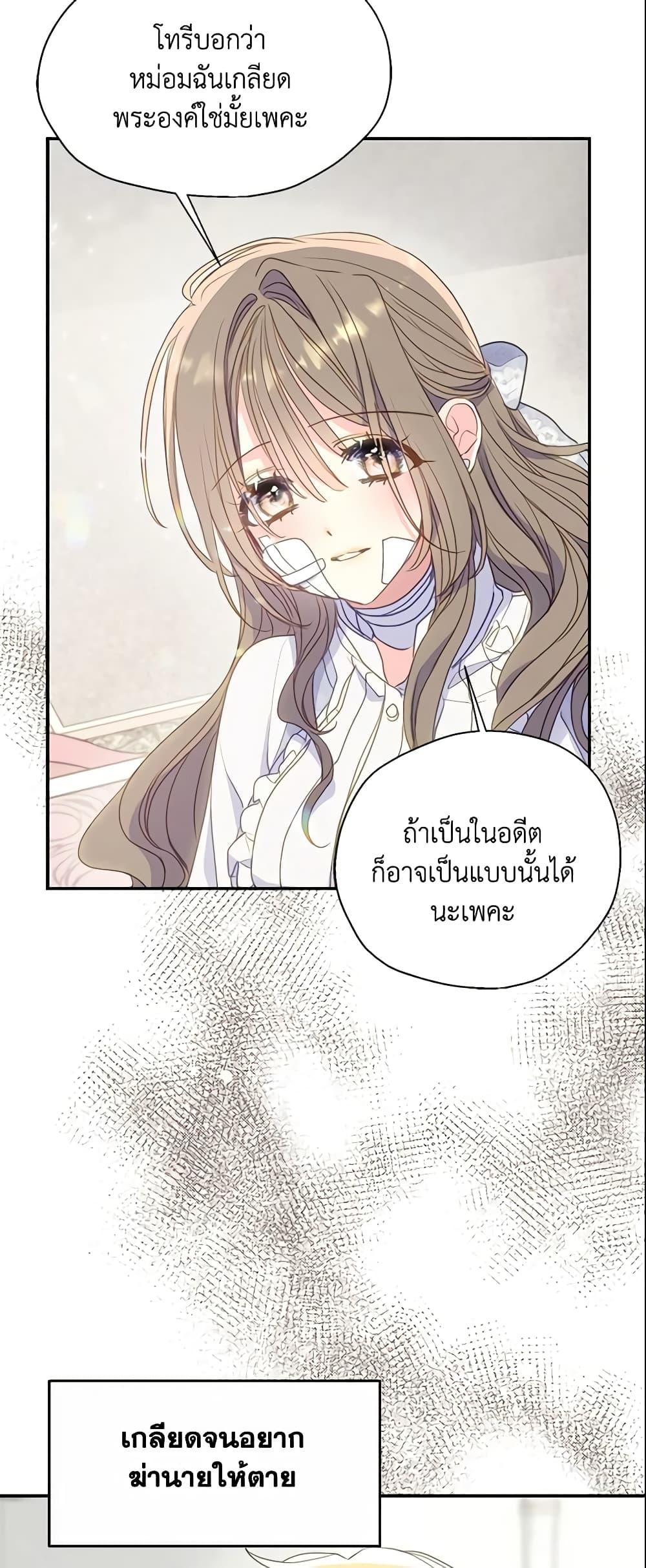 Manga-lc-com อ่านมังงะ อ่านการ์ตูน ออนไลน์ ฟรี Your Majesty, Please Spare Me This Time ตอนที่ 1 2 3 4 5 6 7 8 9 10 11 12 13 14 ฟรี ไม่มีโฆษณา Manga-lc - อ่าน มังงะ อ่าน การ์ตูน ออนไลน์ อ่านมังงะ ฟรี