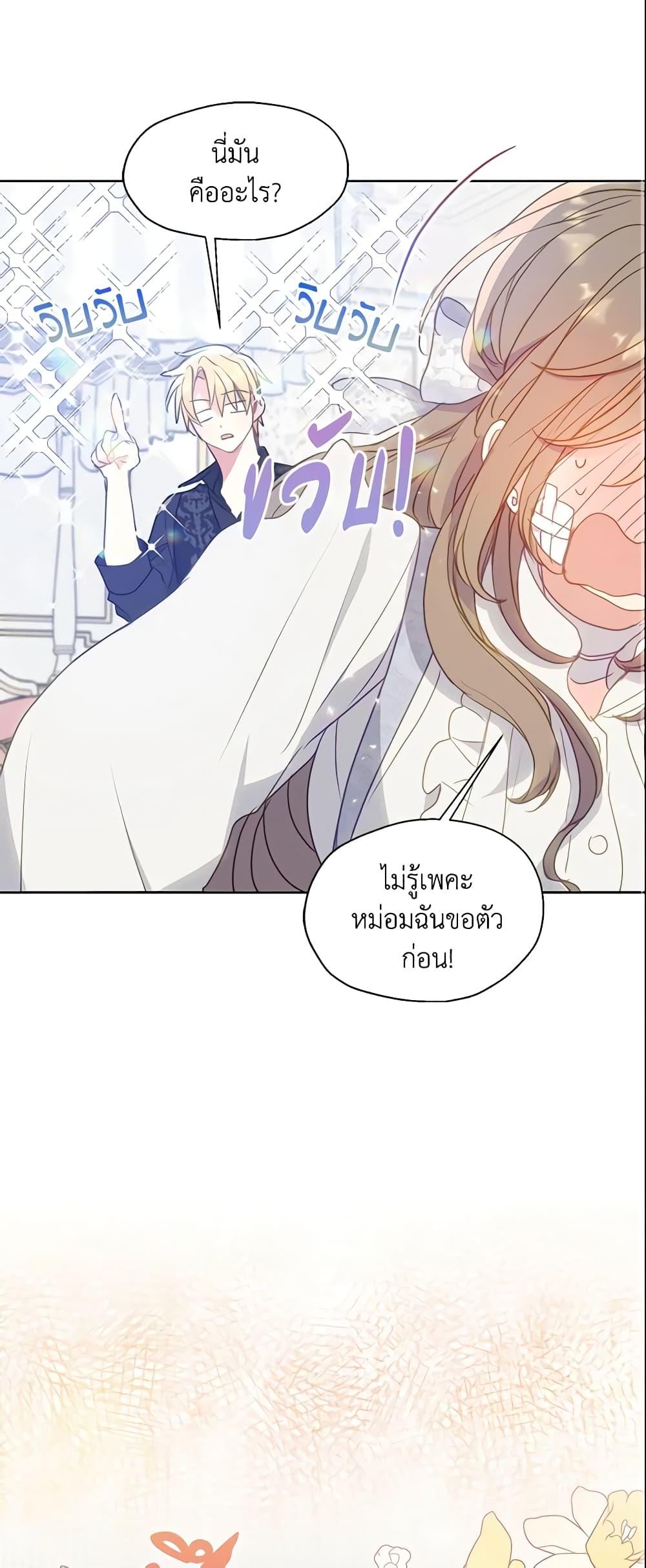 Manga-lc-com อ่านมังงะ อ่านการ์ตูน ออนไลน์ ฟรี Your Majesty, Please Spare Me This Time ตอนที่ 1 2 3 4 5 6 7 8 9 10 11 12 13 14 ฟรี ไม่มีโฆษณา Manga-lc - อ่าน มังงะ อ่าน การ์ตูน ออนไลน์ อ่านมังงะ ฟรี