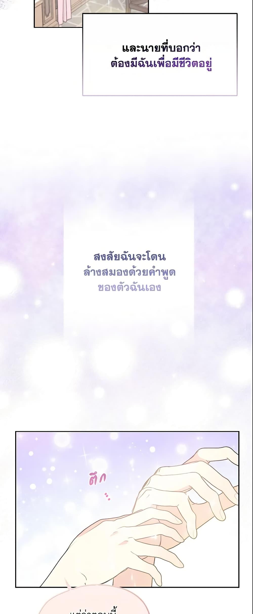 Manga-lc-com อ่านมังงะ อ่านการ์ตูน ออนไลน์ ฟรี Your Majesty, Please Spare Me This Time ตอนที่ 1 2 3 4 5 6 7 8 9 10 11 12 13 14 ฟรี ไม่มีโฆษณา Manga-lc - อ่าน มังงะ อ่าน การ์ตูน ออนไลน์ อ่านมังงะ ฟรี