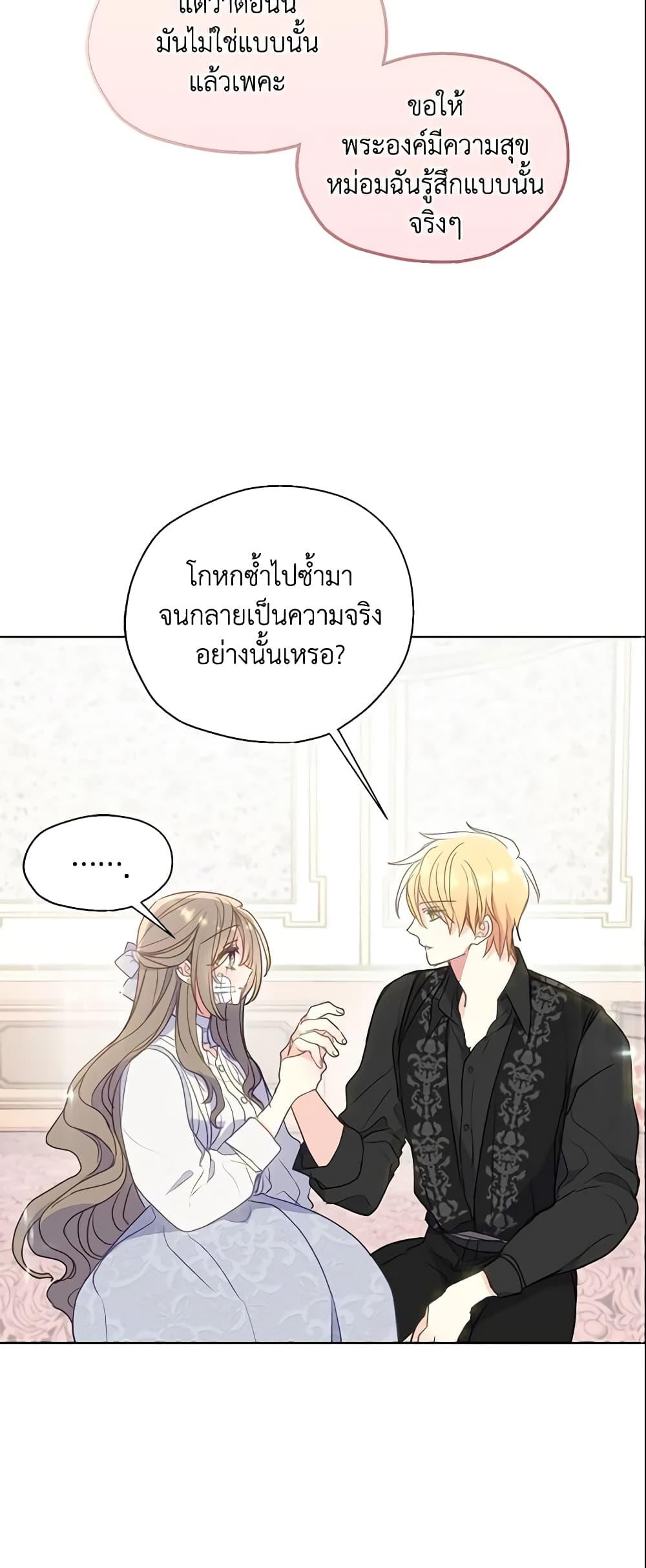 Manga-lc-com อ่านมังงะ อ่านการ์ตูน ออนไลน์ ฟรี Your Majesty, Please Spare Me This Time ตอนที่ 1 2 3 4 5 6 7 8 9 10 11 12 13 14 ฟรี ไม่มีโฆษณา Manga-lc - อ่าน มังงะ อ่าน การ์ตูน ออนไลน์ อ่านมังงะ ฟรี