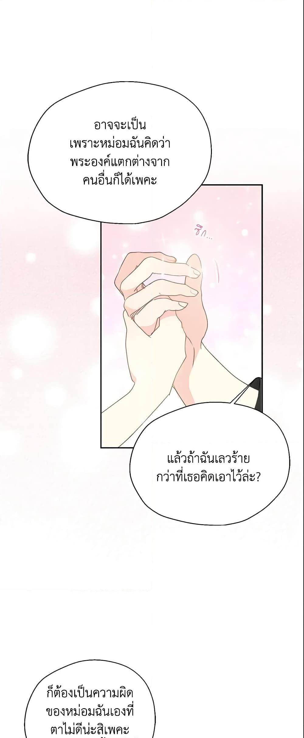 Manga-lc-com อ่านมังงะ อ่านการ์ตูน ออนไลน์ ฟรี Your Majesty, Please Spare Me This Time ตอนที่ 1 2 3 4 5 6 7 8 9 10 11 12 13 14 ฟรี ไม่มีโฆษณา Manga-lc - อ่าน มังงะ อ่าน การ์ตูน ออนไลน์ อ่านมังงะ ฟรี
