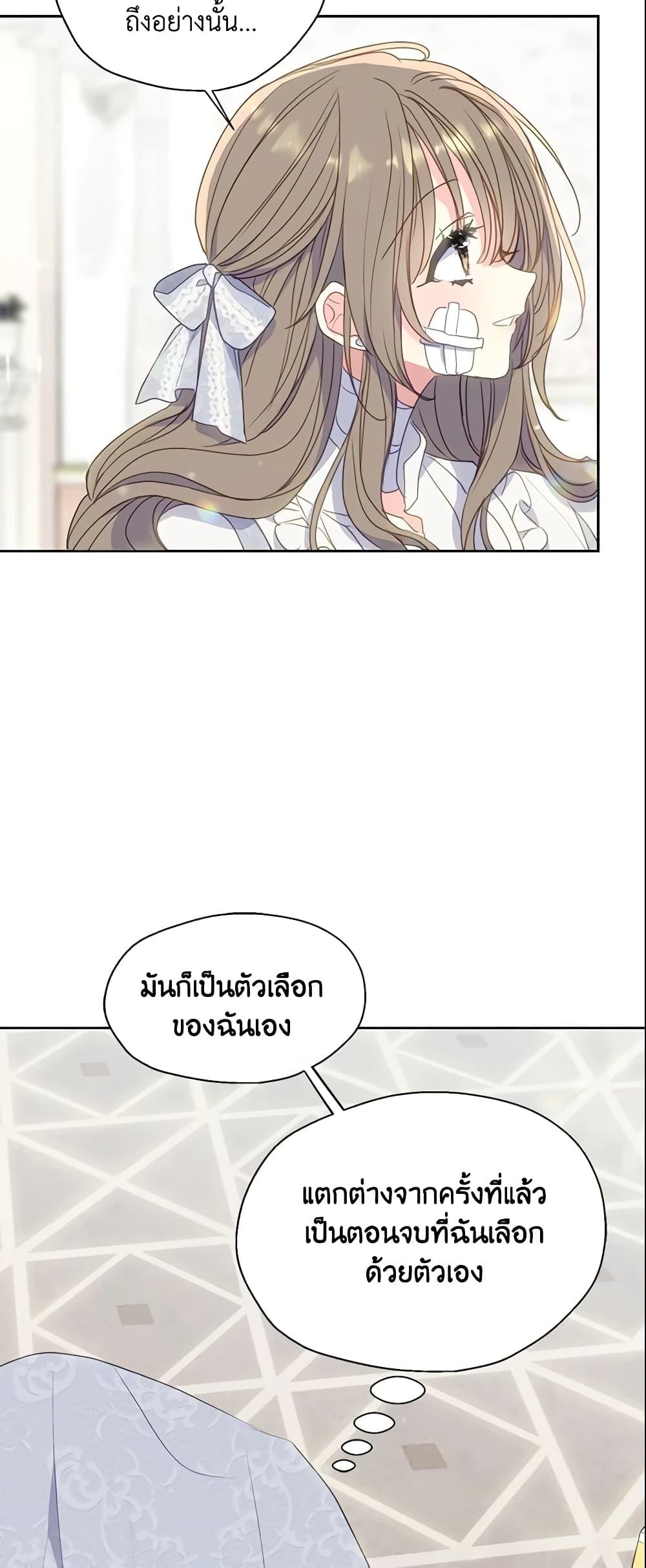 Manga-lc-com อ่านมังงะ อ่านการ์ตูน ออนไลน์ ฟรี Your Majesty, Please Spare Me This Time ตอนที่ 1 2 3 4 5 6 7 8 9 10 11 12 13 14 ฟรี ไม่มีโฆษณา Manga-lc - อ่าน มังงะ อ่าน การ์ตูน ออนไลน์ อ่านมังงะ ฟรี