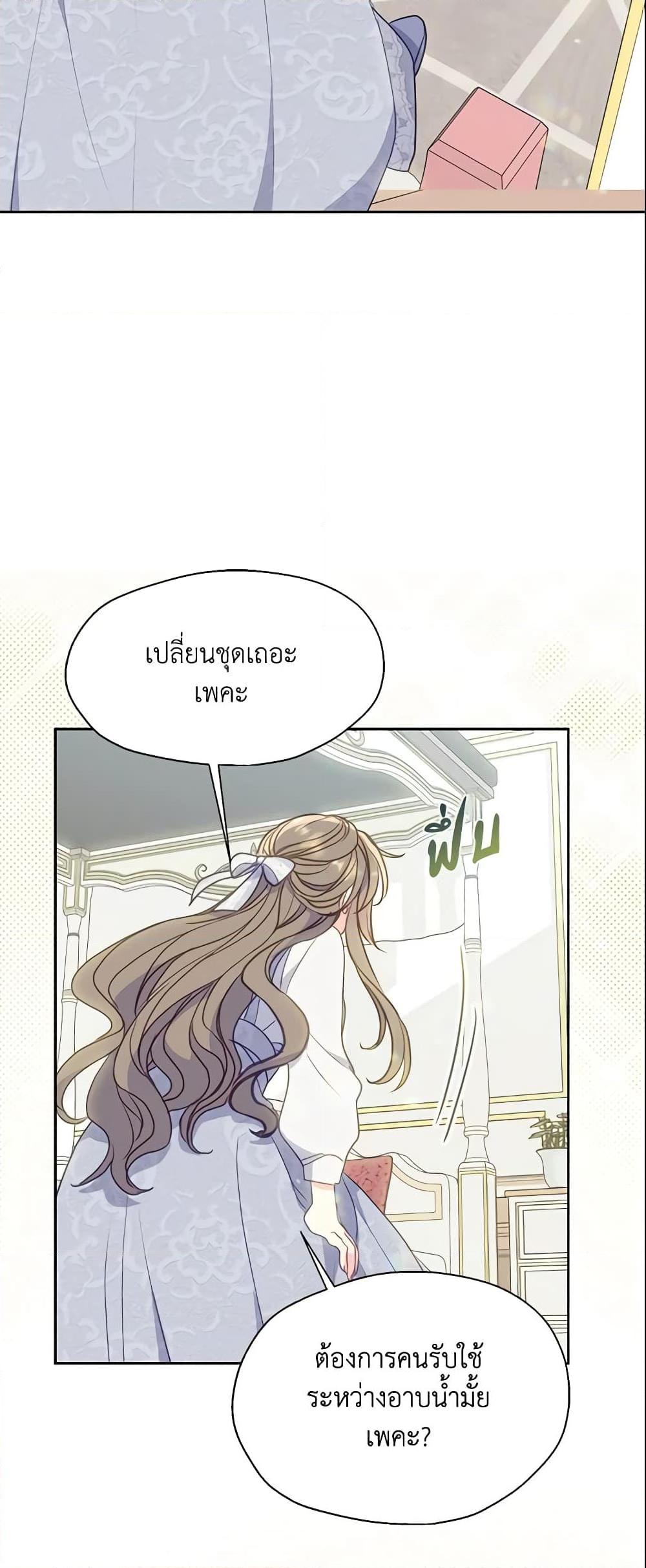 Manga-lc-com อ่านมังงะ อ่านการ์ตูน ออนไลน์ ฟรี Your Majesty, Please Spare Me This Time ตอนที่ 1 2 3 4 5 6 7 8 9 10 11 12 13 14 ฟรี ไม่มีโฆษณา Manga-lc - อ่าน มังงะ อ่าน การ์ตูน ออนไลน์ อ่านมังงะ ฟรี