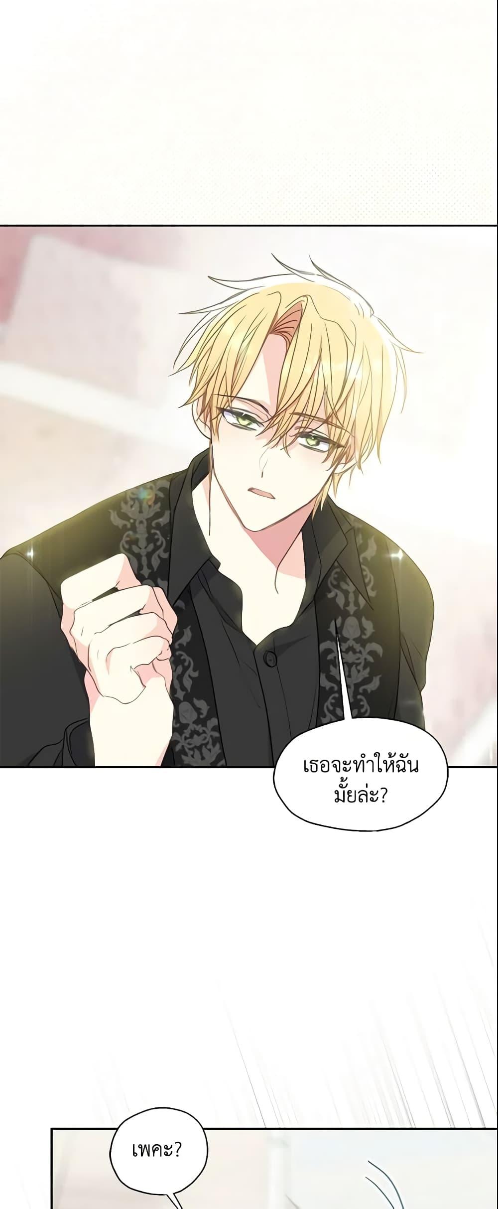 Manga-lc-com อ่านมังงะ อ่านการ์ตูน ออนไลน์ ฟรี Your Majesty, Please Spare Me This Time ตอนที่ 1 2 3 4 5 6 7 8 9 10 11 12 13 14 ฟรี ไม่มีโฆษณา Manga-lc - อ่าน มังงะ อ่าน การ์ตูน ออนไลน์ อ่านมังงะ ฟรี