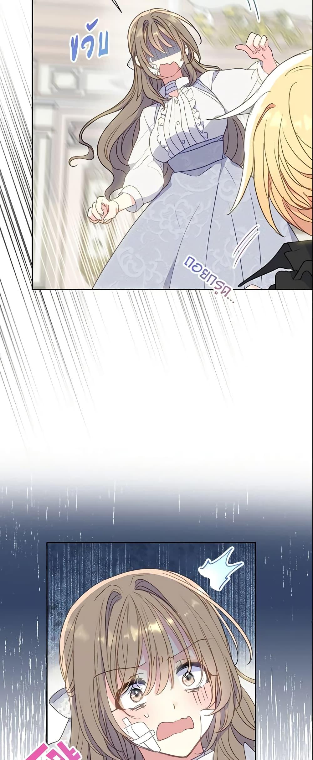 Manga-lc-com อ่านมังงะ อ่านการ์ตูน ออนไลน์ ฟรี Your Majesty, Please Spare Me This Time ตอนที่ 1 2 3 4 5 6 7 8 9 10 11 12 13 14 ฟรี ไม่มีโฆษณา Manga-lc - อ่าน มังงะ อ่าน การ์ตูน ออนไลน์ อ่านมังงะ ฟรี