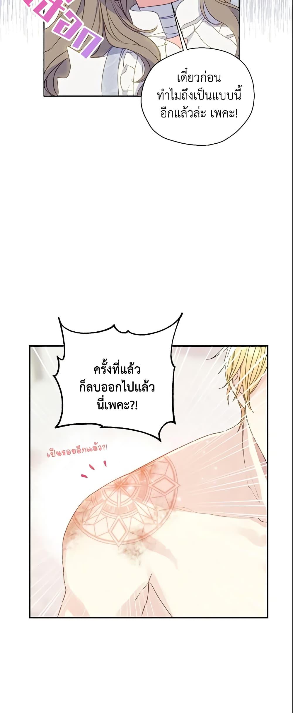 Manga-lc-com อ่านมังงะ อ่านการ์ตูน ออนไลน์ ฟรี Your Majesty, Please Spare Me This Time ตอนที่ 1 2 3 4 5 6 7 8 9 10 11 12 13 14 ฟรี ไม่มีโฆษณา Manga-lc - อ่าน มังงะ อ่าน การ์ตูน ออนไลน์ อ่านมังงะ ฟรี
