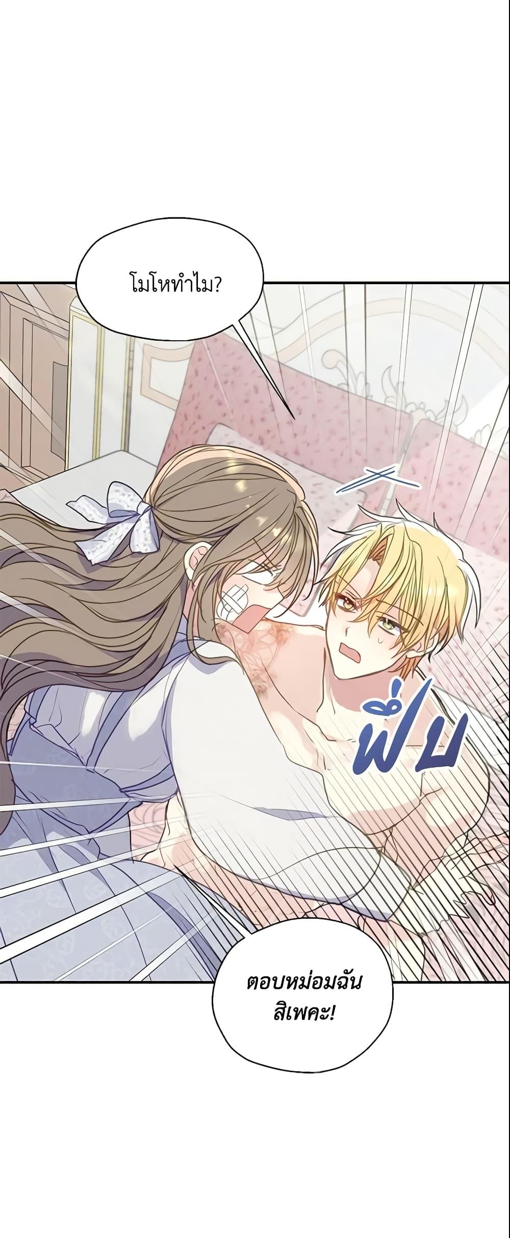 Manga-lc-com อ่านมังงะ อ่านการ์ตูน ออนไลน์ ฟรี Your Majesty, Please Spare Me This Time ตอนที่ 1 2 3 4 5 6 7 8 9 10 11 12 13 14 ฟรี ไม่มีโฆษณา Manga-lc - อ่าน มังงะ อ่าน การ์ตูน ออนไลน์ อ่านมังงะ ฟรี