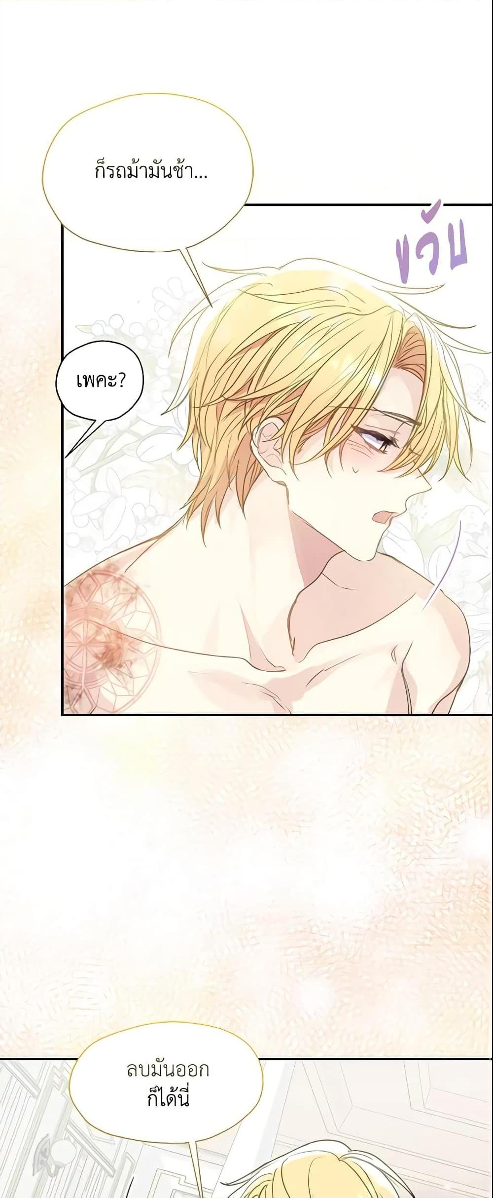 Manga-lc-com อ่านมังงะ อ่านการ์ตูน ออนไลน์ ฟรี Your Majesty, Please Spare Me This Time ตอนที่ 1 2 3 4 5 6 7 8 9 10 11 12 13 14 ฟรี ไม่มีโฆษณา Manga-lc - อ่าน มังงะ อ่าน การ์ตูน ออนไลน์ อ่านมังงะ ฟรี