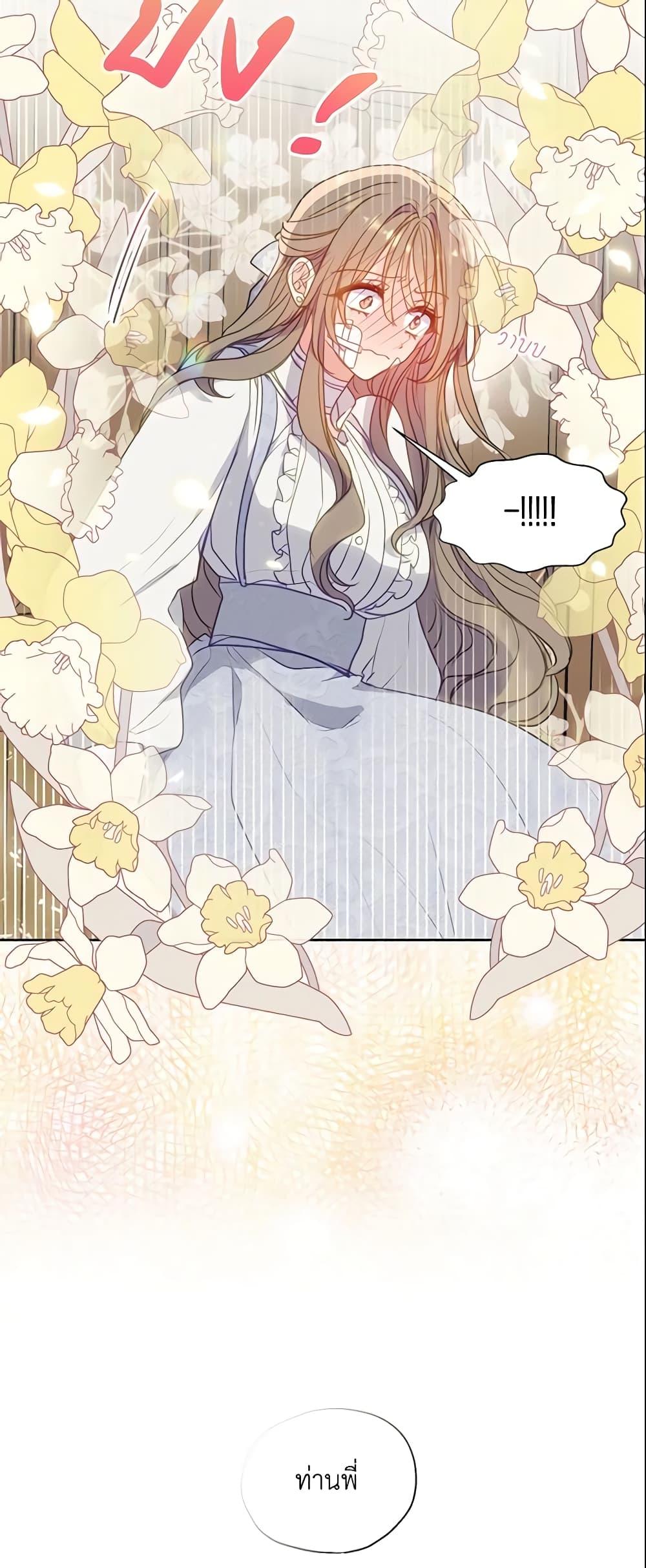 Manga-lc-com อ่านมังงะ อ่านการ์ตูน ออนไลน์ ฟรี Your Majesty, Please Spare Me This Time ตอนที่ 1 2 3 4 5 6 7 8 9 10 11 12 13 14 ฟรี ไม่มีโฆษณา Manga-lc - อ่าน มังงะ อ่าน การ์ตูน ออนไลน์ อ่านมังงะ ฟรี