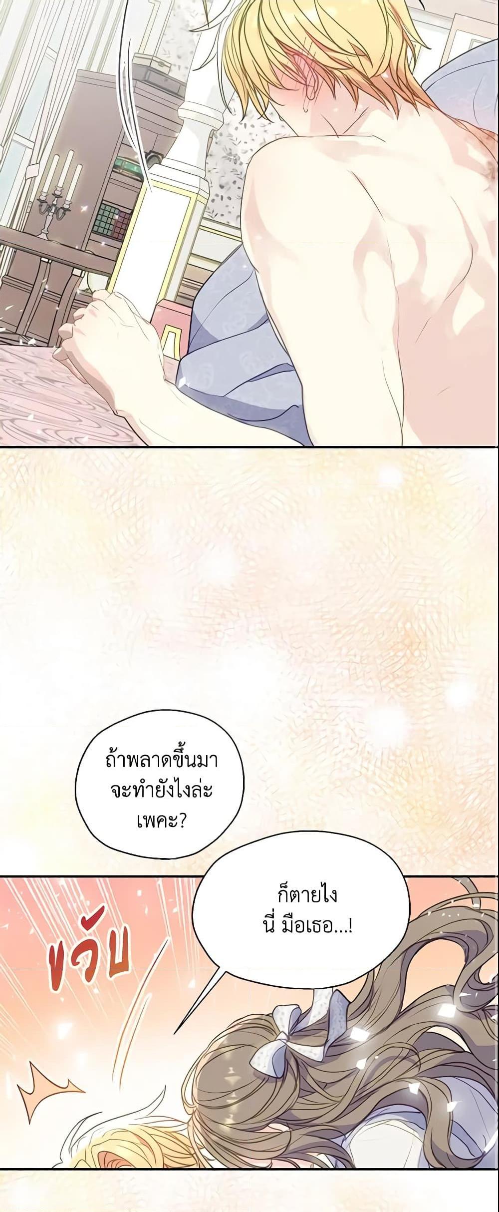 Manga-lc-com อ่านมังงะ อ่านการ์ตูน ออนไลน์ ฟรี Your Majesty, Please Spare Me This Time ตอนที่ 1 2 3 4 5 6 7 8 9 10 11 12 13 14 ฟรี ไม่มีโฆษณา Manga-lc - อ่าน มังงะ อ่าน การ์ตูน ออนไลน์ อ่านมังงะ ฟรี