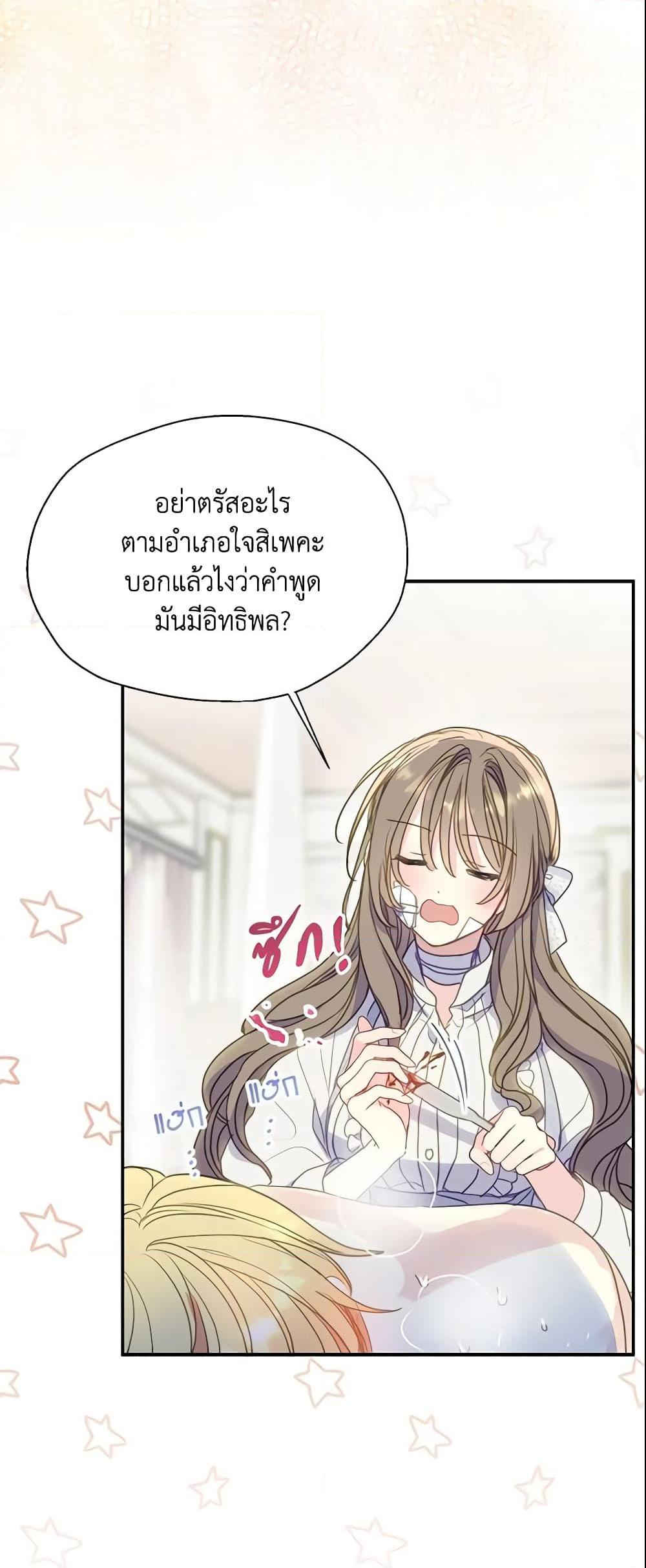 Manga-lc-com อ่านมังงะ อ่านการ์ตูน ออนไลน์ ฟรี Your Majesty, Please Spare Me This Time ตอนที่ 1 2 3 4 5 6 7 8 9 10 11 12 13 14 ฟรี ไม่มีโฆษณา Manga-lc - อ่าน มังงะ อ่าน การ์ตูน ออนไลน์ อ่านมังงะ ฟรี
