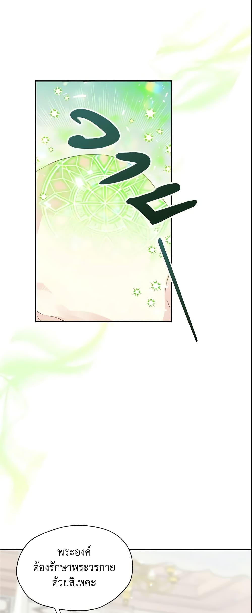 Manga-lc-com อ่านมังงะ อ่านการ์ตูน ออนไลน์ ฟรี Your Majesty, Please Spare Me This Time ตอนที่ 1 2 3 4 5 6 7 8 9 10 11 12 13 14 ฟรี ไม่มีโฆษณา Manga-lc - อ่าน มังงะ อ่าน การ์ตูน ออนไลน์ อ่านมังงะ ฟรี