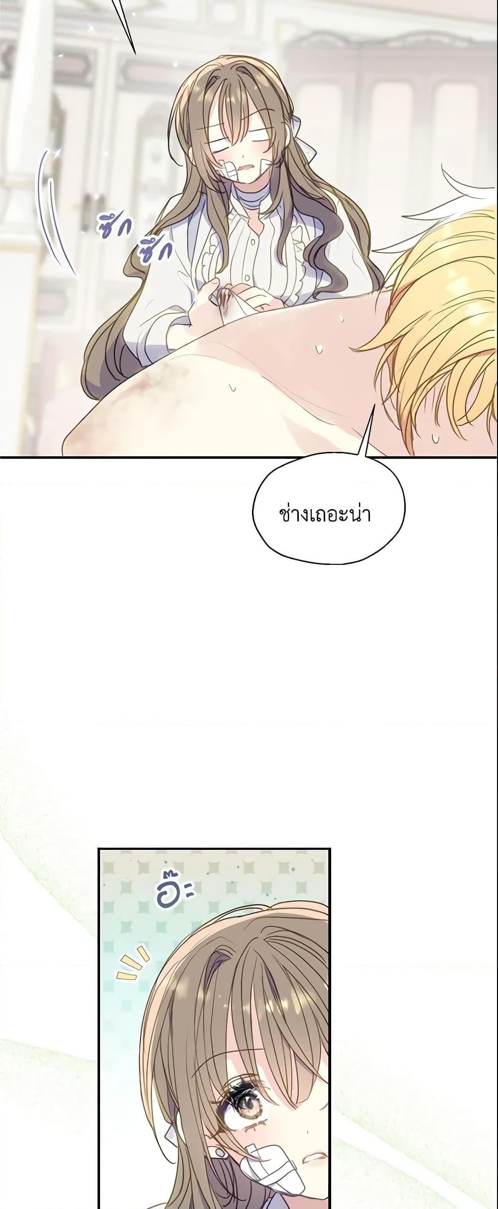 Manga-lc-com อ่านมังงะ อ่านการ์ตูน ออนไลน์ ฟรี Your Majesty, Please Spare Me This Time ตอนที่ 1 2 3 4 5 6 7 8 9 10 11 12 13 14 ฟรี ไม่มีโฆษณา Manga-lc - อ่าน มังงะ อ่าน การ์ตูน ออนไลน์ อ่านมังงะ ฟรี