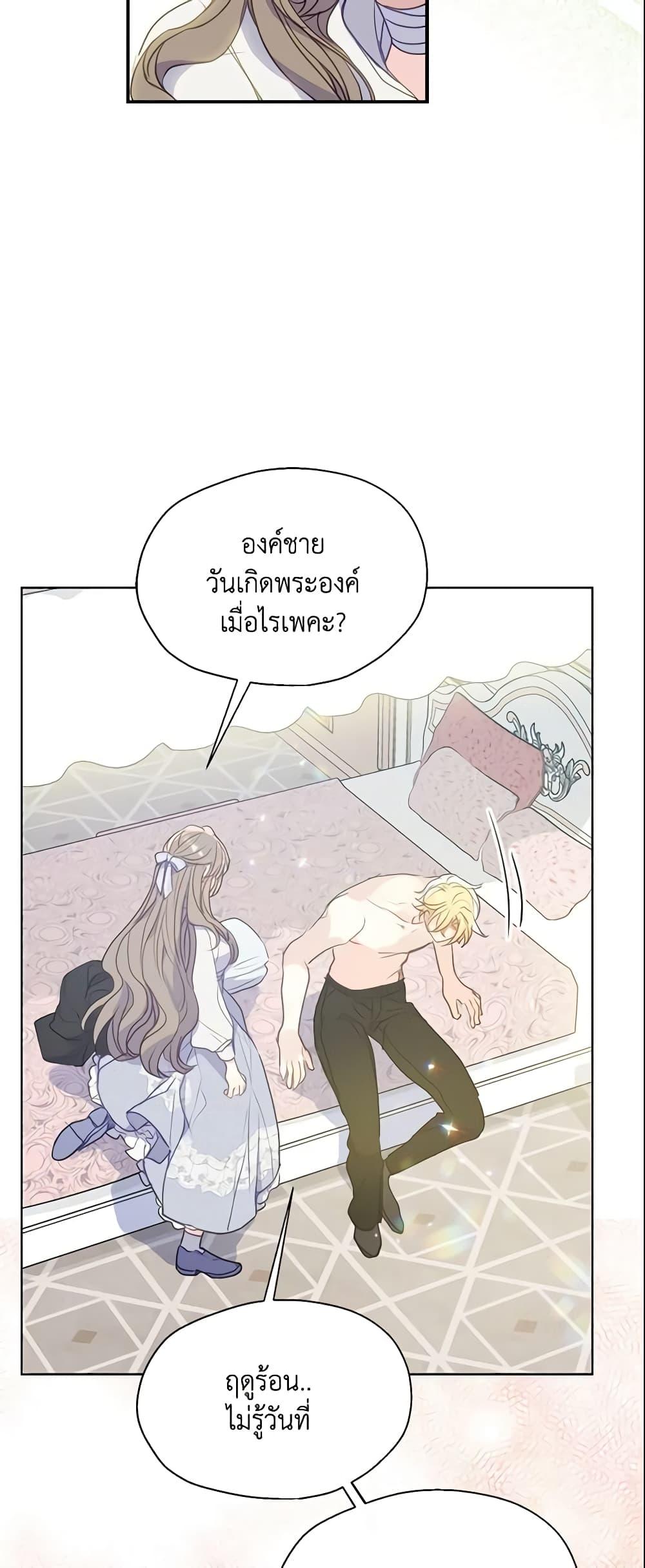 Manga-lc-com อ่านมังงะ อ่านการ์ตูน ออนไลน์ ฟรี Your Majesty, Please Spare Me This Time ตอนที่ 1 2 3 4 5 6 7 8 9 10 11 12 13 14 ฟรี ไม่มีโฆษณา Manga-lc - อ่าน มังงะ อ่าน การ์ตูน ออนไลน์ อ่านมังงะ ฟรี