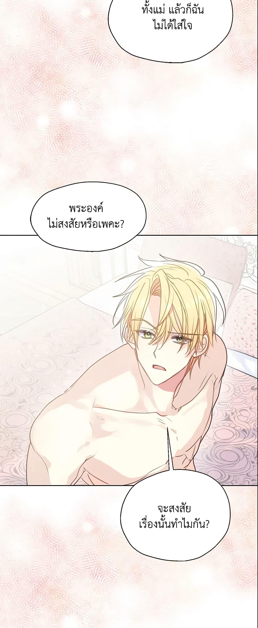 Manga-lc-com อ่านมังงะ อ่านการ์ตูน ออนไลน์ ฟรี Your Majesty, Please Spare Me This Time ตอนที่ 1 2 3 4 5 6 7 8 9 10 11 12 13 14 ฟรี ไม่มีโฆษณา Manga-lc - อ่าน มังงะ อ่าน การ์ตูน ออนไลน์ อ่านมังงะ ฟรี