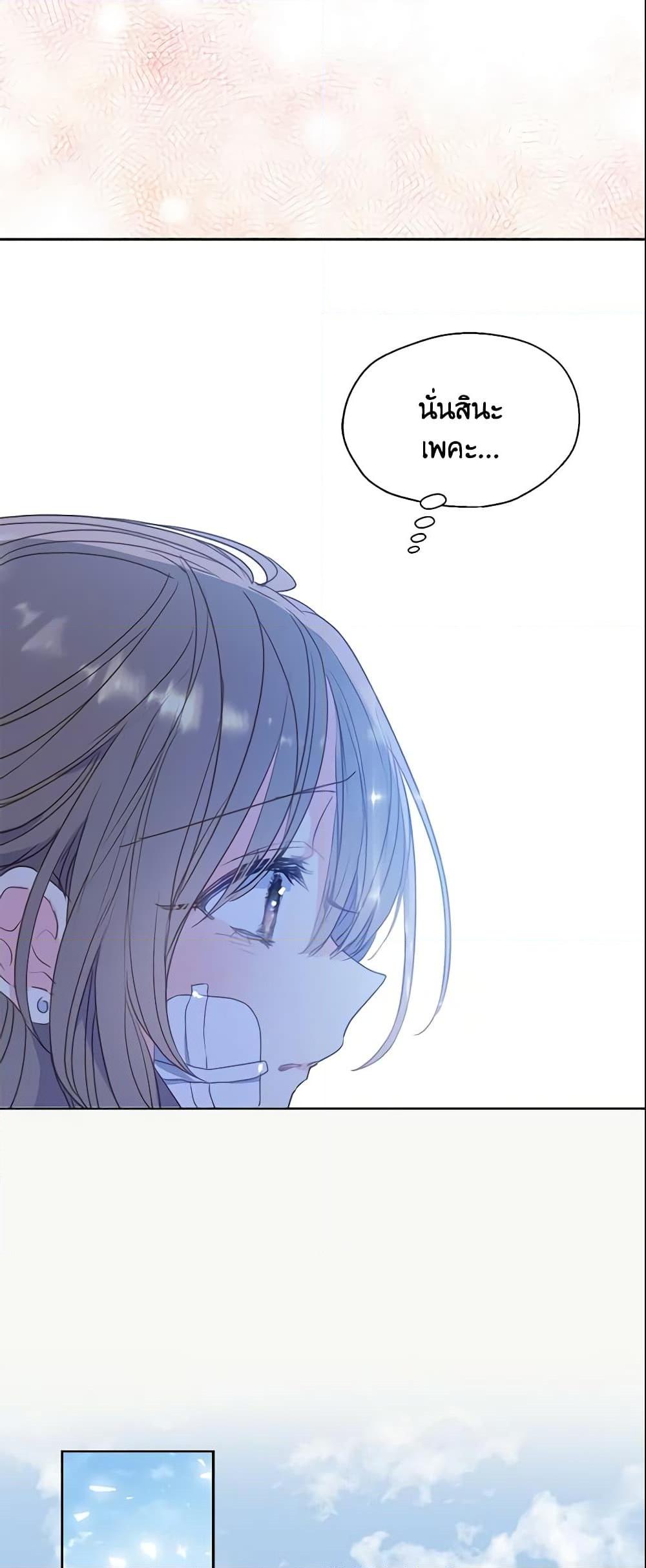 Manga-lc-com อ่านมังงะ อ่านการ์ตูน ออนไลน์ ฟรี Your Majesty, Please Spare Me This Time ตอนที่ 1 2 3 4 5 6 7 8 9 10 11 12 13 14 ฟรี ไม่มีโฆษณา Manga-lc - อ่าน มังงะ อ่าน การ์ตูน ออนไลน์ อ่านมังงะ ฟรี