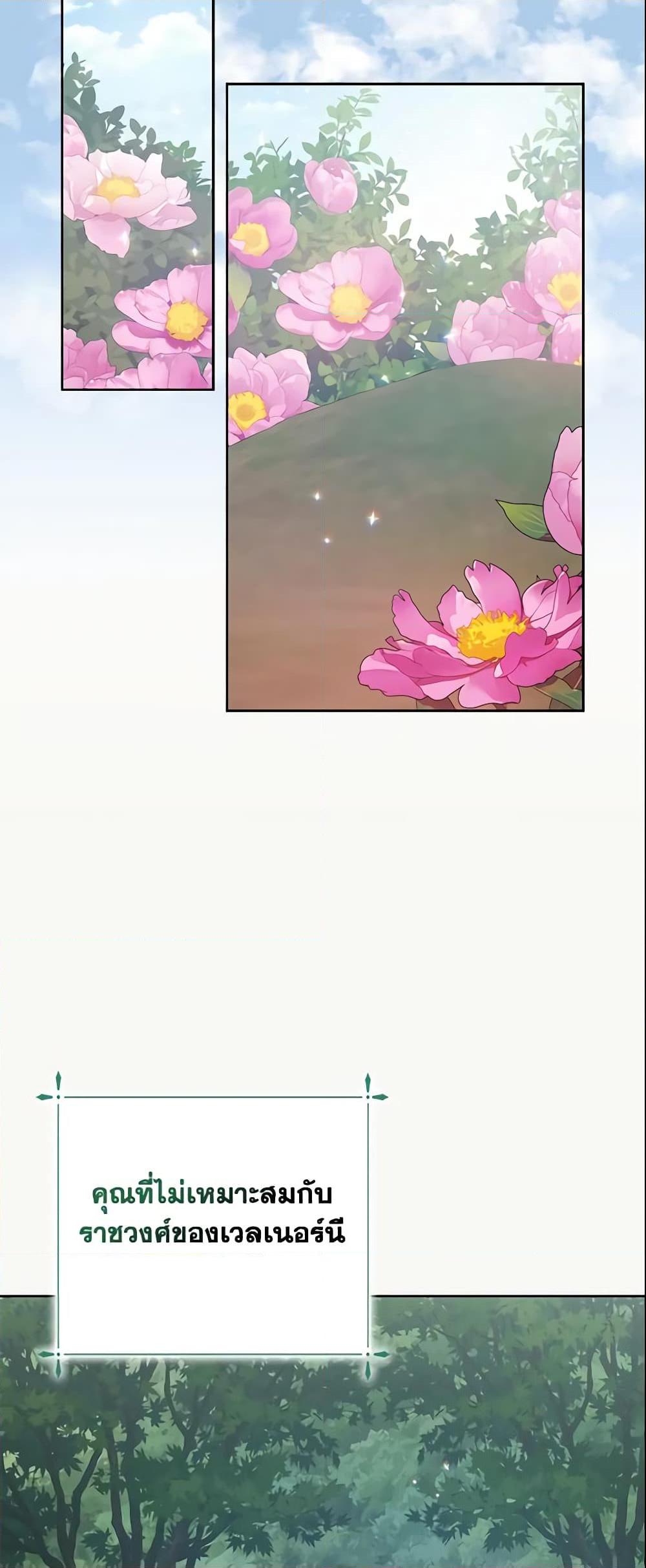 Manga-lc-com อ่านมังงะ อ่านการ์ตูน ออนไลน์ ฟรี Your Majesty, Please Spare Me This Time ตอนที่ 1 2 3 4 5 6 7 8 9 10 11 12 13 14 ฟรี ไม่มีโฆษณา Manga-lc - อ่าน มังงะ อ่าน การ์ตูน ออนไลน์ อ่านมังงะ ฟรี