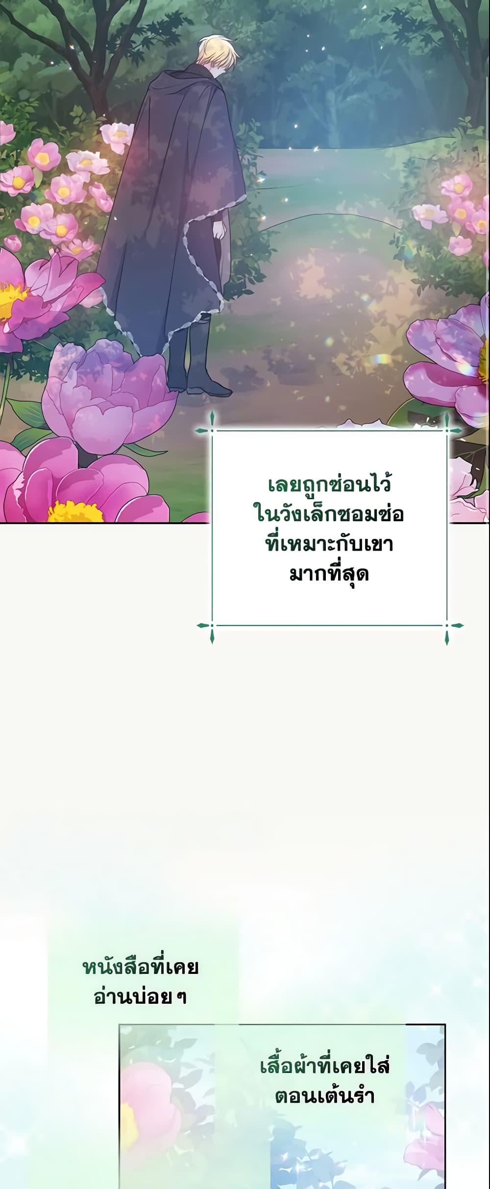 Manga-lc-com อ่านมังงะ อ่านการ์ตูน ออนไลน์ ฟรี Your Majesty, Please Spare Me This Time ตอนที่ 1 2 3 4 5 6 7 8 9 10 11 12 13 14 ฟรี ไม่มีโฆษณา Manga-lc - อ่าน มังงะ อ่าน การ์ตูน ออนไลน์ อ่านมังงะ ฟรี