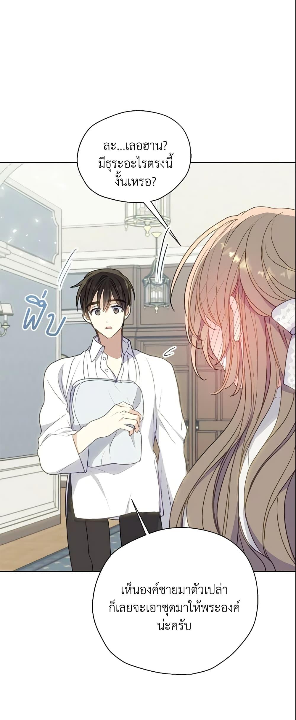 Manga-lc-com อ่านมังงะ อ่านการ์ตูน ออนไลน์ ฟรี Your Majesty, Please Spare Me This Time ตอนที่ 1 2 3 4 5 6 7 8 9 10 11 12 13 14 ฟรี ไม่มีโฆษณา Manga-lc - อ่าน มังงะ อ่าน การ์ตูน ออนไลน์ อ่านมังงะ ฟรี