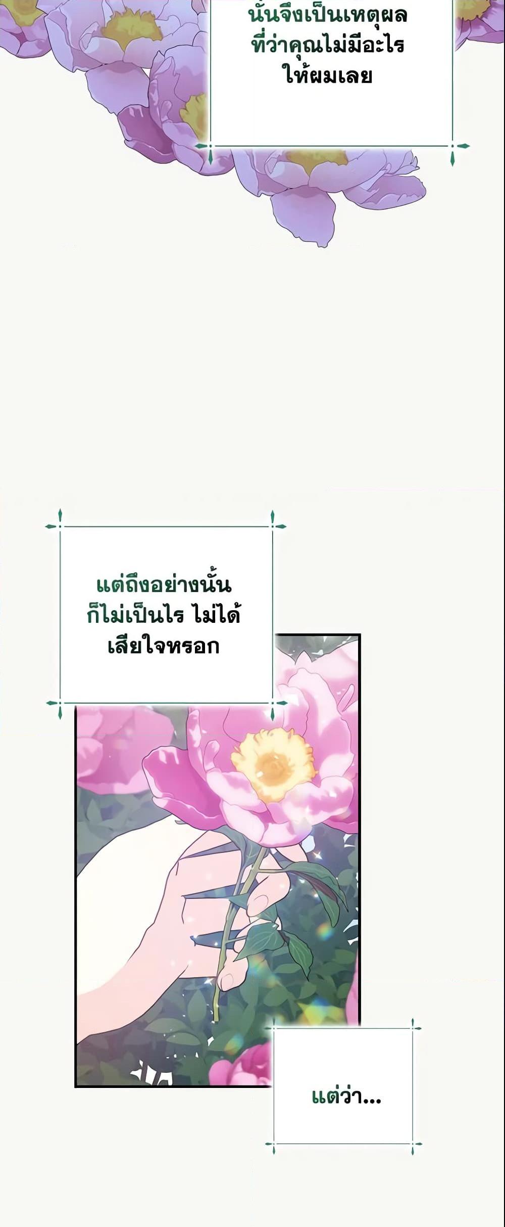 Manga-lc-com อ่านมังงะ อ่านการ์ตูน ออนไลน์ ฟรี Your Majesty, Please Spare Me This Time ตอนที่ 1 2 3 4 5 6 7 8 9 10 11 12 13 14 ฟรี ไม่มีโฆษณา Manga-lc - อ่าน มังงะ อ่าน การ์ตูน ออนไลน์ อ่านมังงะ ฟรี