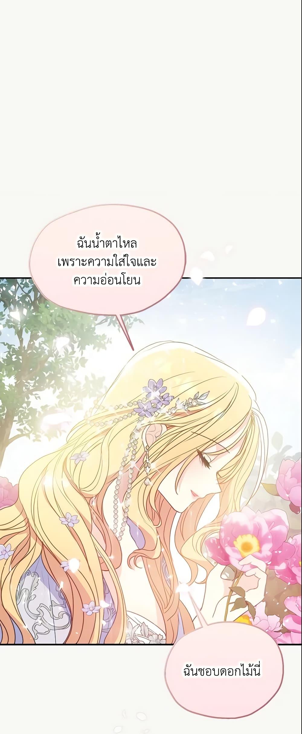 Manga-lc-com อ่านมังงะ อ่านการ์ตูน ออนไลน์ ฟรี Your Majesty, Please Spare Me This Time ตอนที่ 1 2 3 4 5 6 7 8 9 10 11 12 13 14 ฟรี ไม่มีโฆษณา Manga-lc - อ่าน มังงะ อ่าน การ์ตูน ออนไลน์ อ่านมังงะ ฟรี