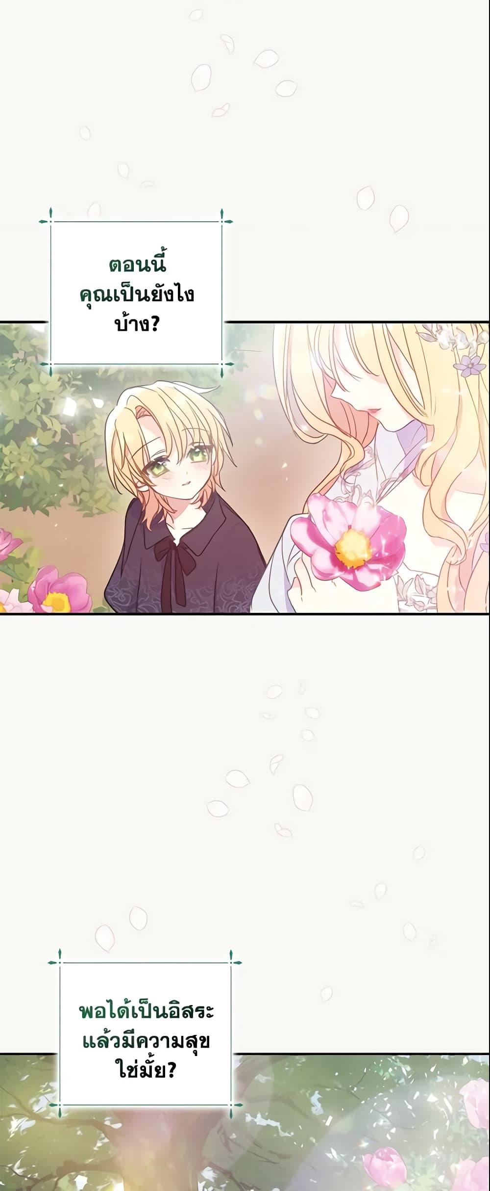 Manga-lc-com อ่านมังงะ อ่านการ์ตูน ออนไลน์ ฟรี Your Majesty, Please Spare Me This Time ตอนที่ 1 2 3 4 5 6 7 8 9 10 11 12 13 14 ฟรี ไม่มีโฆษณา Manga-lc - อ่าน มังงะ อ่าน การ์ตูน ออนไลน์ อ่านมังงะ ฟรี