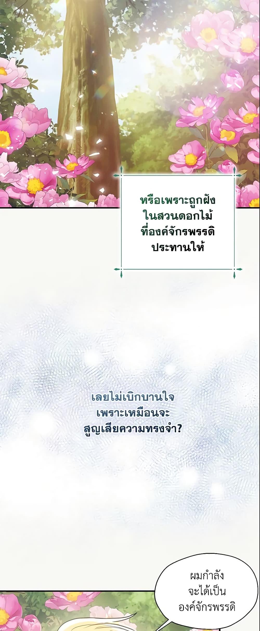 Manga-lc-com อ่านมังงะ อ่านการ์ตูน ออนไลน์ ฟรี Your Majesty, Please Spare Me This Time ตอนที่ 1 2 3 4 5 6 7 8 9 10 11 12 13 14 ฟรี ไม่มีโฆษณา Manga-lc - อ่าน มังงะ อ่าน การ์ตูน ออนไลน์ อ่านมังงะ ฟรี