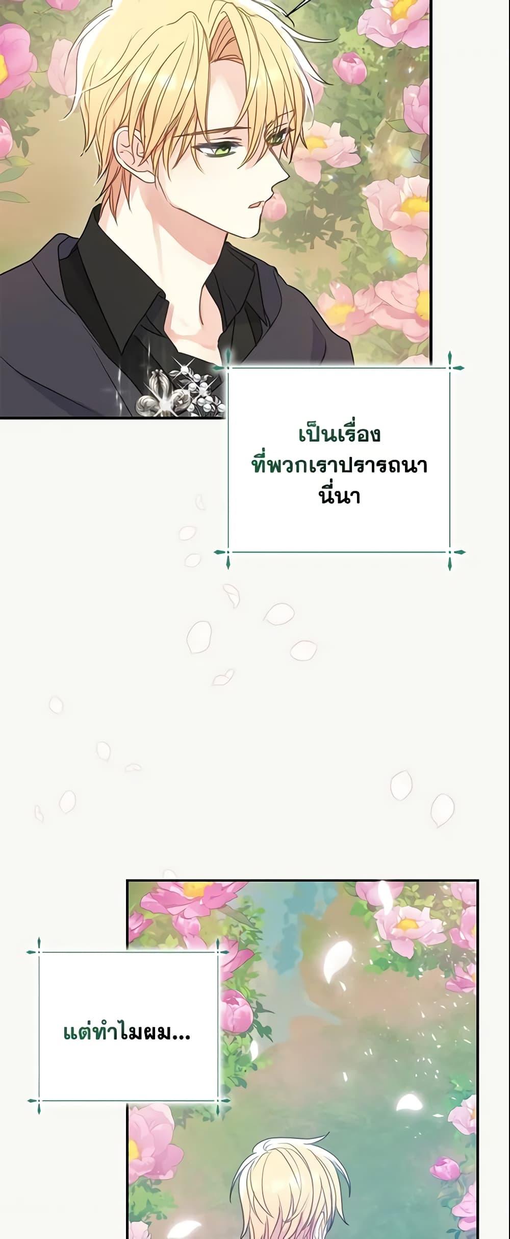 Manga-lc-com อ่านมังงะ อ่านการ์ตูน ออนไลน์ ฟรี Your Majesty, Please Spare Me This Time ตอนที่ 1 2 3 4 5 6 7 8 9 10 11 12 13 14 ฟรี ไม่มีโฆษณา Manga-lc - อ่าน มังงะ อ่าน การ์ตูน ออนไลน์ อ่านมังงะ ฟรี