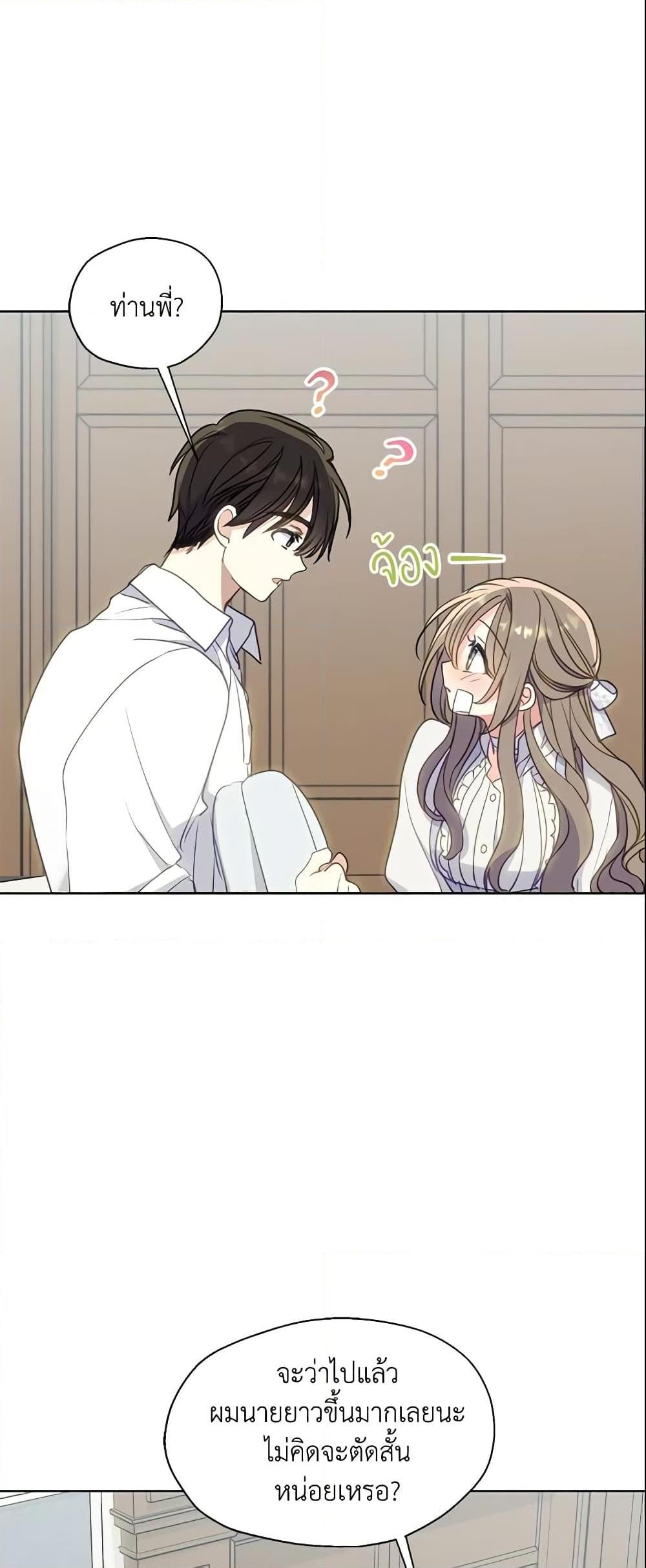 Manga-lc-com อ่านมังงะ อ่านการ์ตูน ออนไลน์ ฟรี Your Majesty, Please Spare Me This Time ตอนที่ 1 2 3 4 5 6 7 8 9 10 11 12 13 14 ฟรี ไม่มีโฆษณา Manga-lc - อ่าน มังงะ อ่าน การ์ตูน ออนไลน์ อ่านมังงะ ฟรี