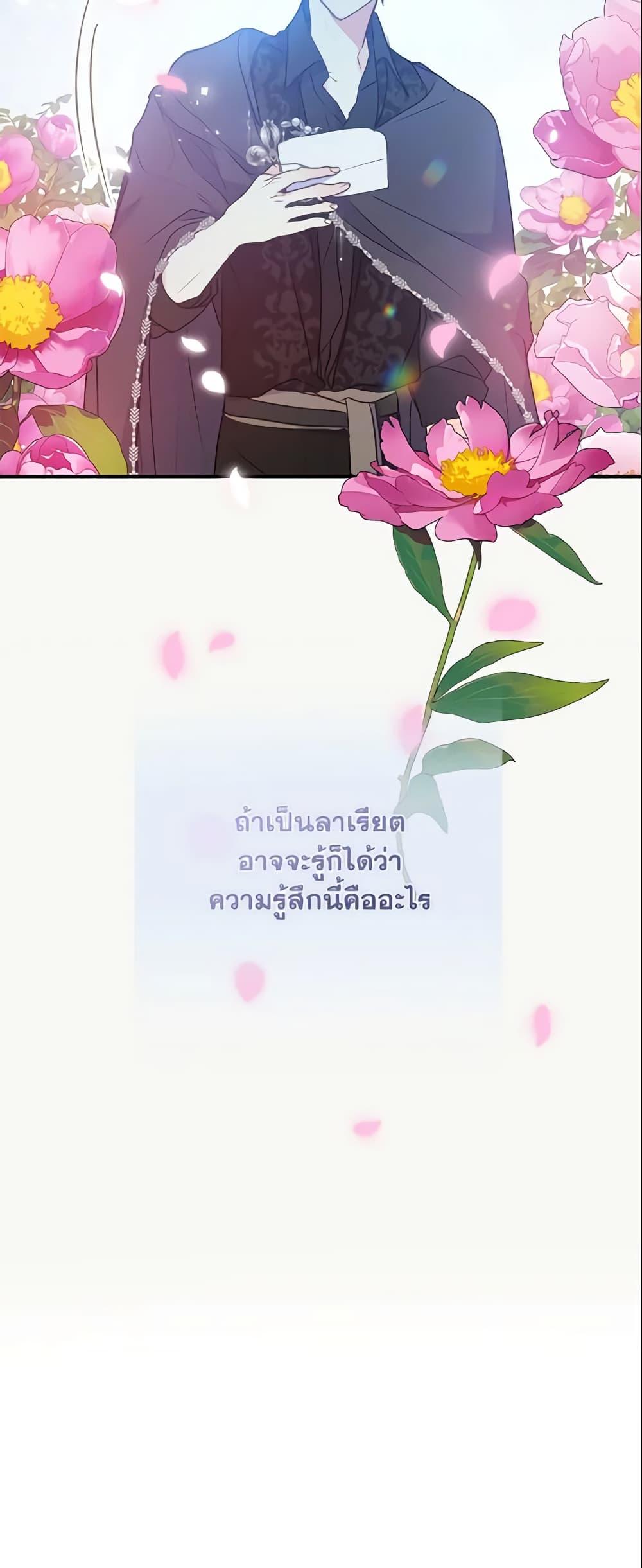 Manga-lc-com อ่านมังงะ อ่านการ์ตูน ออนไลน์ ฟรี Your Majesty, Please Spare Me This Time ตอนที่ 1 2 3 4 5 6 7 8 9 10 11 12 13 14 ฟรี ไม่มีโฆษณา Manga-lc - อ่าน มังงะ อ่าน การ์ตูน ออนไลน์ อ่านมังงะ ฟรี