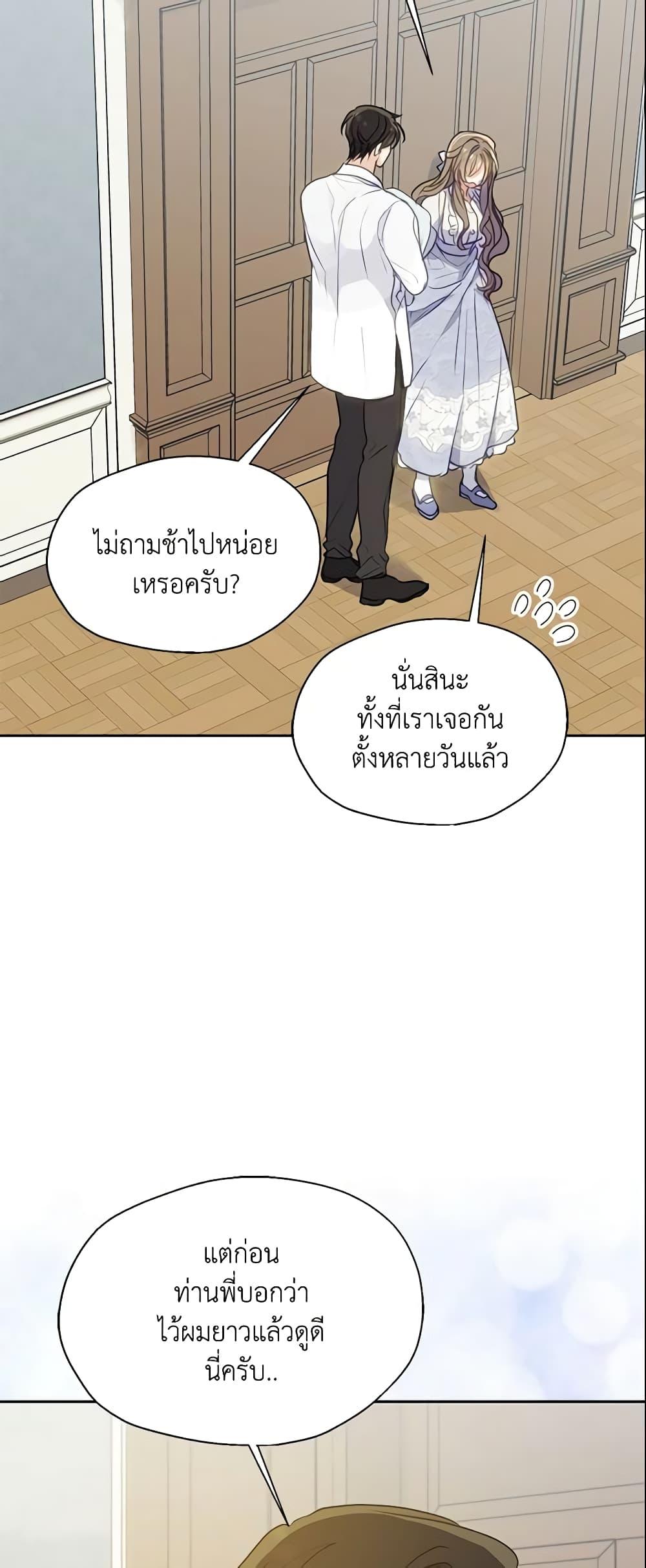 Manga-lc-com อ่านมังงะ อ่านการ์ตูน ออนไลน์ ฟรี Your Majesty, Please Spare Me This Time ตอนที่ 1 2 3 4 5 6 7 8 9 10 11 12 13 14 ฟรี ไม่มีโฆษณา Manga-lc - อ่าน มังงะ อ่าน การ์ตูน ออนไลน์ อ่านมังงะ ฟรี